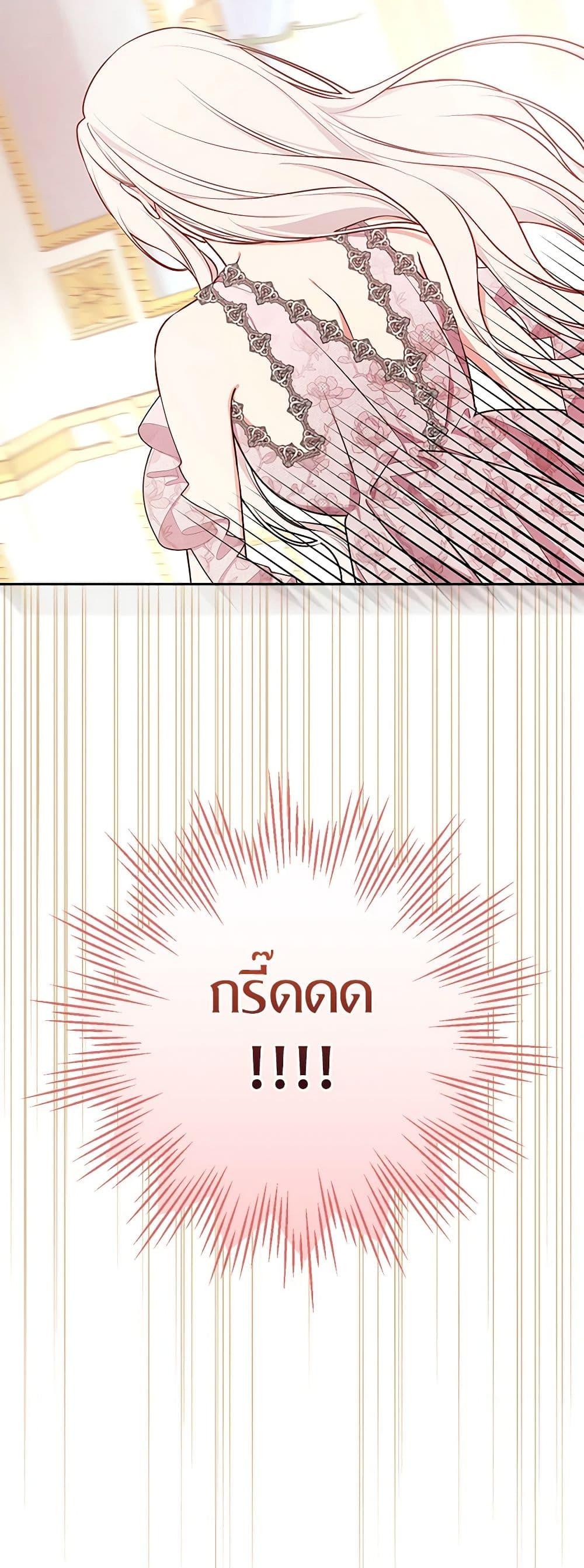 Manga-lc-com อ่านมังงะ อ่านการ์ตูน ออนไลน์ ฟรี I’ll Become the Mother of the Hero ตอนที่ 1 2 3 4 5 6 7 8 9 10 11 12 13 14 ฟรี ไม่มีโฆษณา Manga-lc - อ่าน มังงะ อ่าน การ์ตูน ออนไลน์ อ่านมังงะ ฟรี