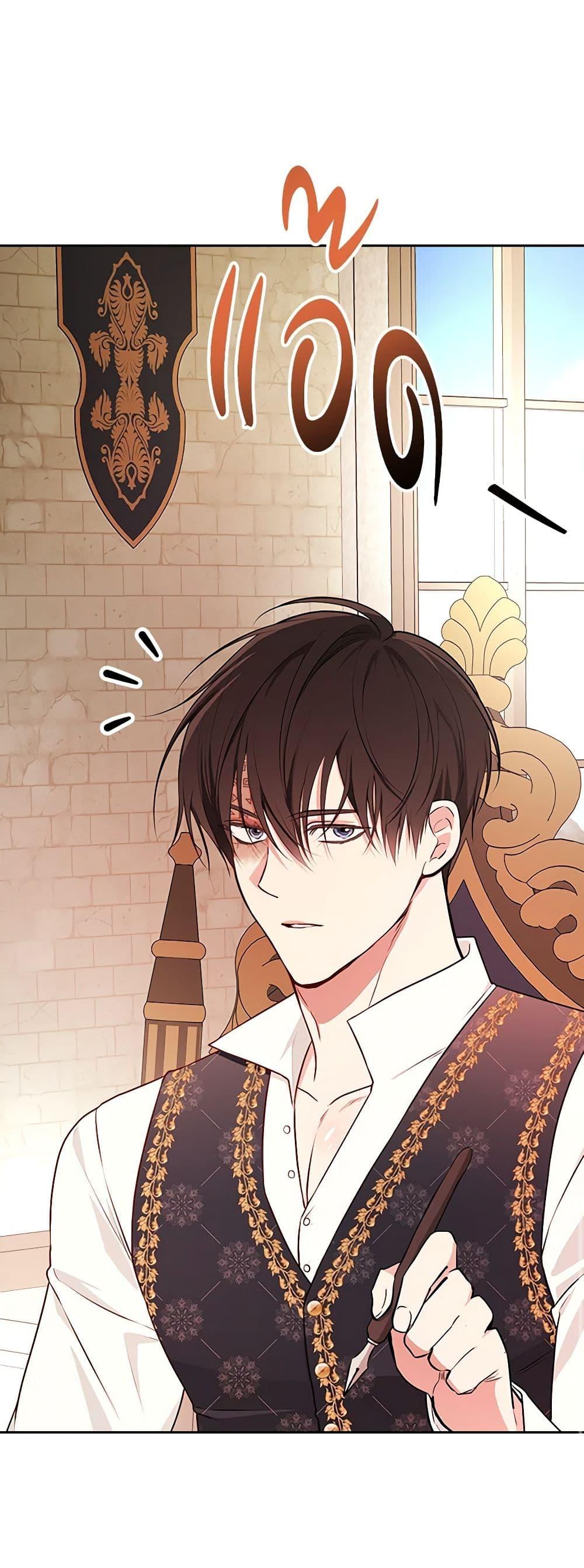 Manga-lc-com อ่านมังงะ อ่านการ์ตูน ออนไลน์ ฟรี I’ll Become the Mother of the Hero ตอนที่ 1 2 3 4 5 6 7 8 9 10 11 12 13 14 ฟรี ไม่มีโฆษณา Manga-lc - อ่าน มังงะ อ่าน การ์ตูน ออนไลน์ อ่านมังงะ ฟรี