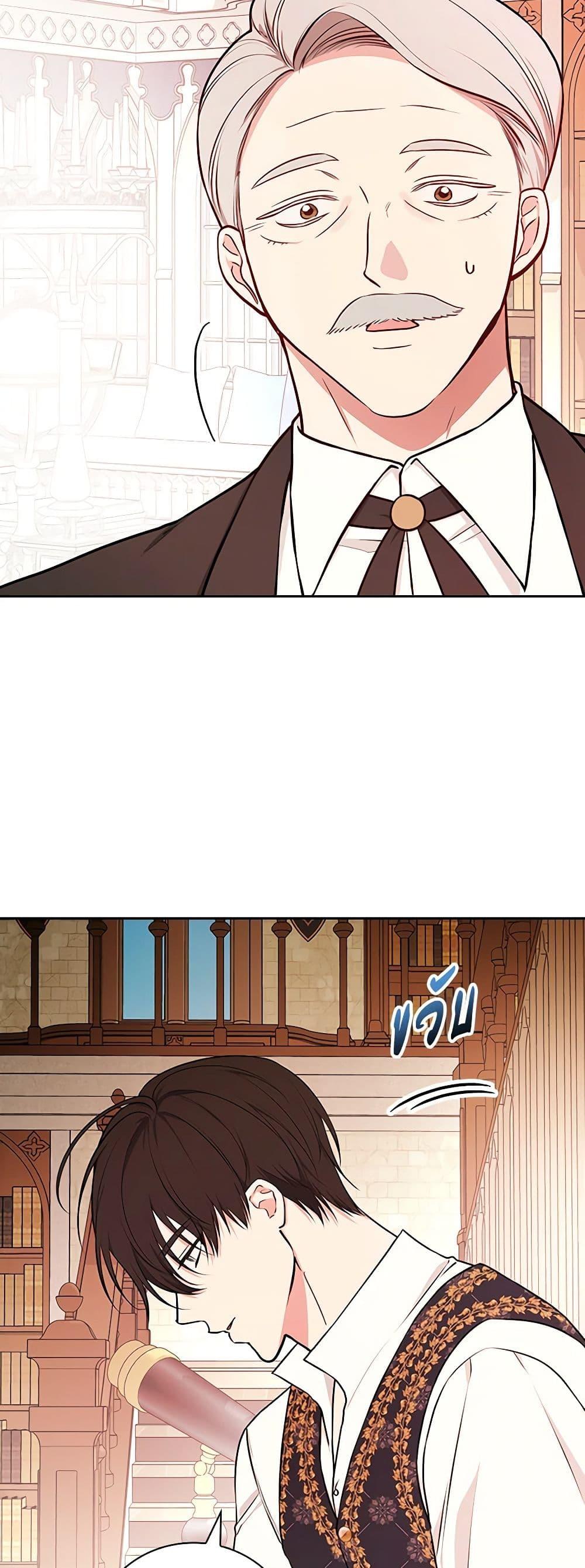 Manga-lc-com อ่านมังงะ อ่านการ์ตูน ออนไลน์ ฟรี I’ll Become the Mother of the Hero ตอนที่ 1 2 3 4 5 6 7 8 9 10 11 12 13 14 ฟรี ไม่มีโฆษณา Manga-lc - อ่าน มังงะ อ่าน การ์ตูน ออนไลน์ อ่านมังงะ ฟรี