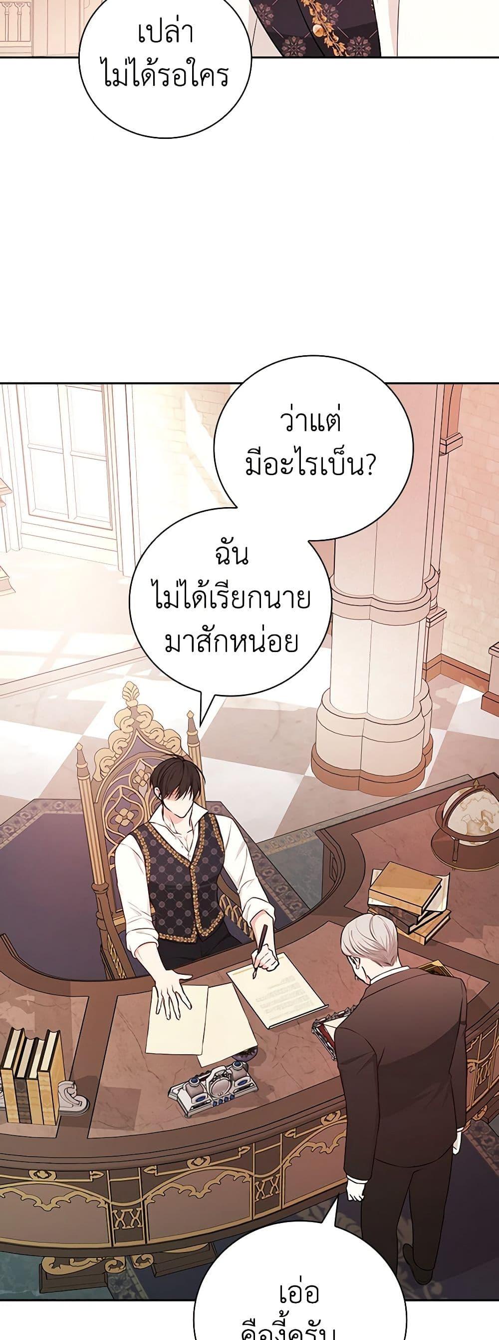 Manga-lc-com อ่านมังงะ อ่านการ์ตูน ออนไลน์ ฟรี I’ll Become the Mother of the Hero ตอนที่ 1 2 3 4 5 6 7 8 9 10 11 12 13 14 ฟรี ไม่มีโฆษณา Manga-lc - อ่าน มังงะ อ่าน การ์ตูน ออนไลน์ อ่านมังงะ ฟรี