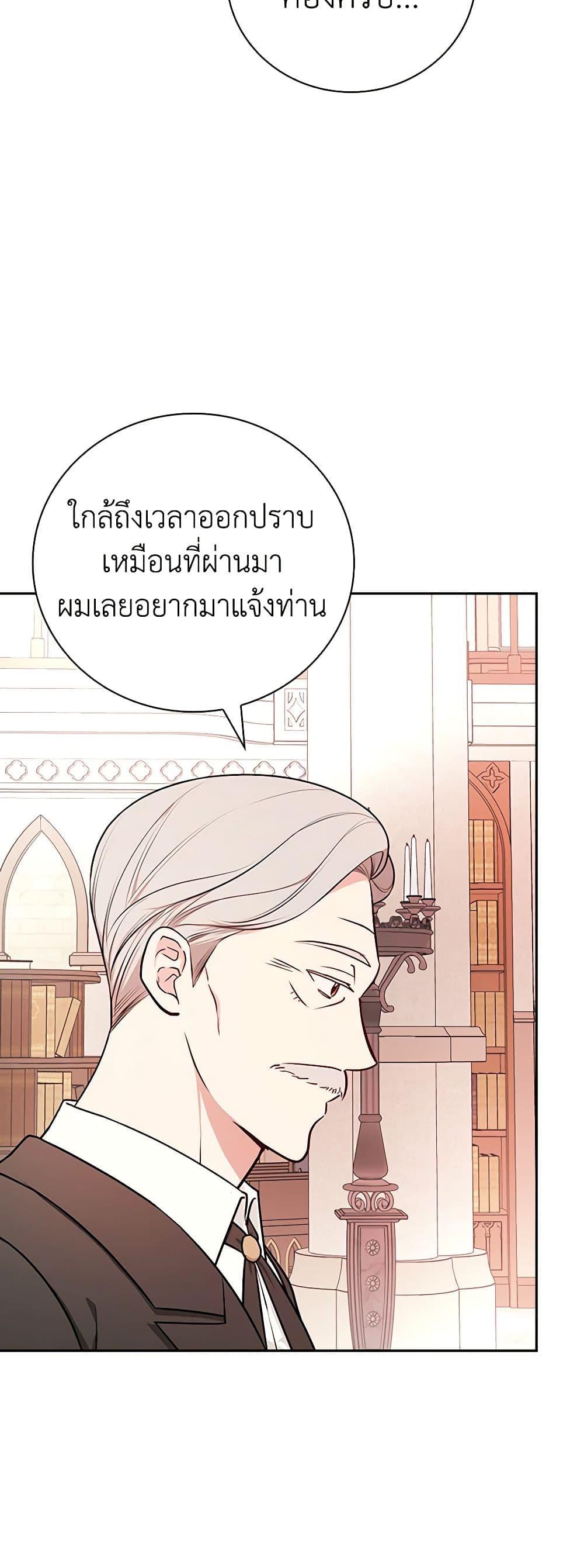 Manga-lc-com อ่านมังงะ อ่านการ์ตูน ออนไลน์ ฟรี I’ll Become the Mother of the Hero ตอนที่ 1 2 3 4 5 6 7 8 9 10 11 12 13 14 ฟรี ไม่มีโฆษณา Manga-lc - อ่าน มังงะ อ่าน การ์ตูน ออนไลน์ อ่านมังงะ ฟรี
