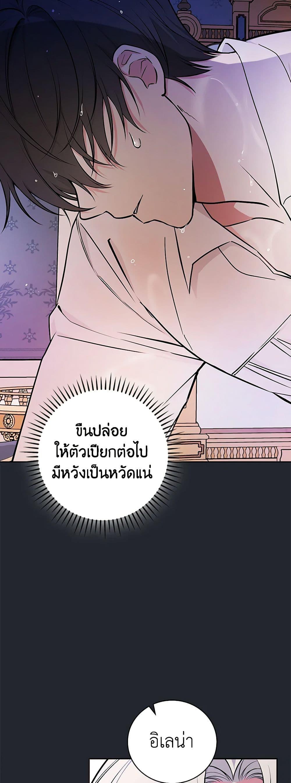 Manga-lc-com อ่านมังงะ อ่านการ์ตูน ออนไลน์ ฟรี I’ll Become the Mother of the Hero ตอนที่ 1 2 3 4 5 6 7 8 9 10 11 12 13 14 ฟรี ไม่มีโฆษณา Manga-lc - อ่าน มังงะ อ่าน การ์ตูน ออนไลน์ อ่านมังงะ ฟรี
