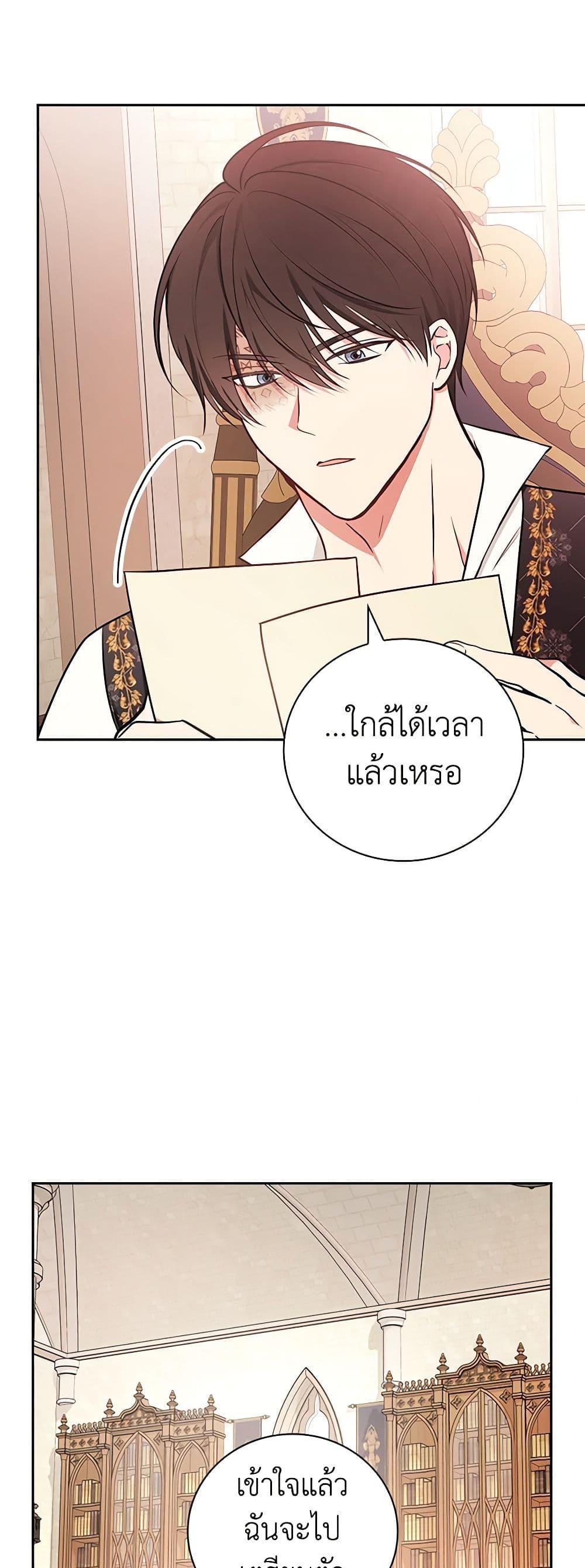 Manga-lc-com อ่านมังงะ อ่านการ์ตูน ออนไลน์ ฟรี I’ll Become the Mother of the Hero ตอนที่ 1 2 3 4 5 6 7 8 9 10 11 12 13 14 ฟรี ไม่มีโฆษณา Manga-lc - อ่าน มังงะ อ่าน การ์ตูน ออนไลน์ อ่านมังงะ ฟรี