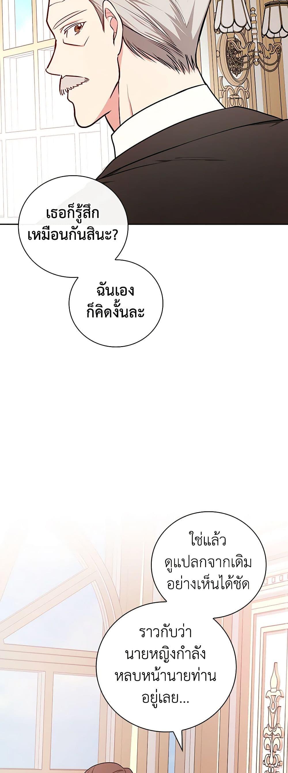 Manga-lc-com อ่านมังงะ อ่านการ์ตูน ออนไลน์ ฟรี I’ll Become the Mother of the Hero ตอนที่ 1 2 3 4 5 6 7 8 9 10 11 12 13 14 ฟรี ไม่มีโฆษณา Manga-lc - อ่าน มังงะ อ่าน การ์ตูน ออนไลน์ อ่านมังงะ ฟรี