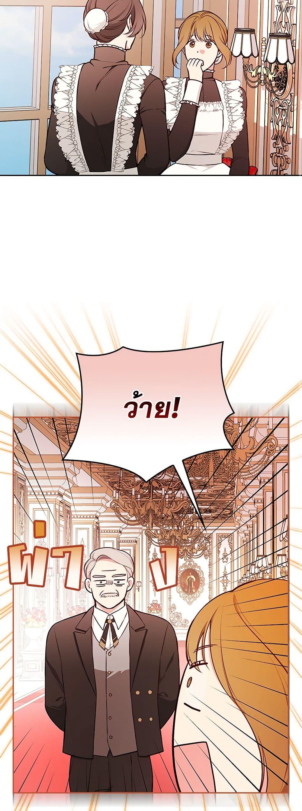 Manga-lc-com อ่านมังงะ อ่านการ์ตูน ออนไลน์ ฟรี I’ll Become the Mother of the Hero ตอนที่ 1 2 3 4 5 6 7 8 9 10 11 12 13 14 ฟรี ไม่มีโฆษณา Manga-lc - อ่าน มังงะ อ่าน การ์ตูน ออนไลน์ อ่านมังงะ ฟรี