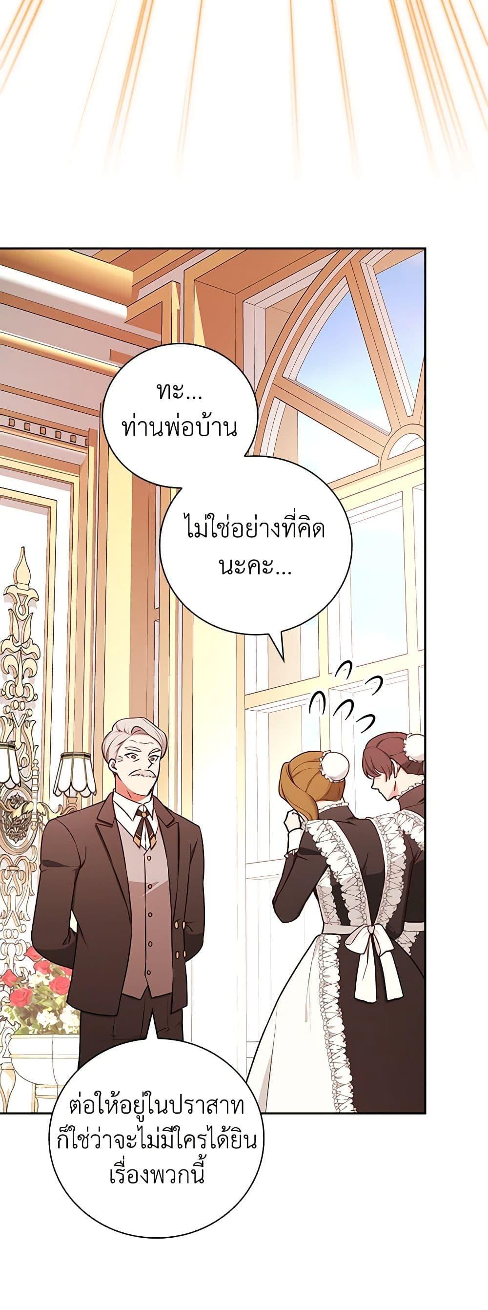 Manga-lc-com อ่านมังงะ อ่านการ์ตูน ออนไลน์ ฟรี I’ll Become the Mother of the Hero ตอนที่ 1 2 3 4 5 6 7 8 9 10 11 12 13 14 ฟรี ไม่มีโฆษณา Manga-lc - อ่าน มังงะ อ่าน การ์ตูน ออนไลน์ อ่านมังงะ ฟรี