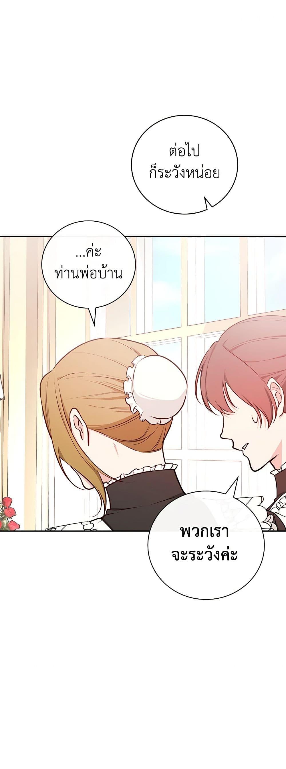 Manga-lc-com อ่านมังงะ อ่านการ์ตูน ออนไลน์ ฟรี I’ll Become the Mother of the Hero ตอนที่ 1 2 3 4 5 6 7 8 9 10 11 12 13 14 ฟรี ไม่มีโฆษณา Manga-lc - อ่าน มังงะ อ่าน การ์ตูน ออนไลน์ อ่านมังงะ ฟรี