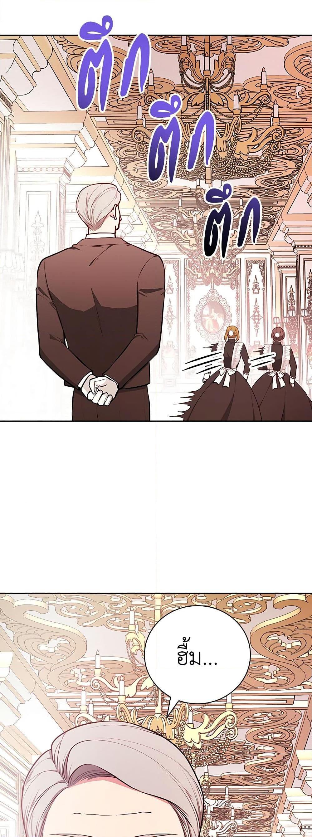 Manga-lc-com อ่านมังงะ อ่านการ์ตูน ออนไลน์ ฟรี I’ll Become the Mother of the Hero ตอนที่ 1 2 3 4 5 6 7 8 9 10 11 12 13 14 ฟรี ไม่มีโฆษณา Manga-lc - อ่าน มังงะ อ่าน การ์ตูน ออนไลน์ อ่านมังงะ ฟรี