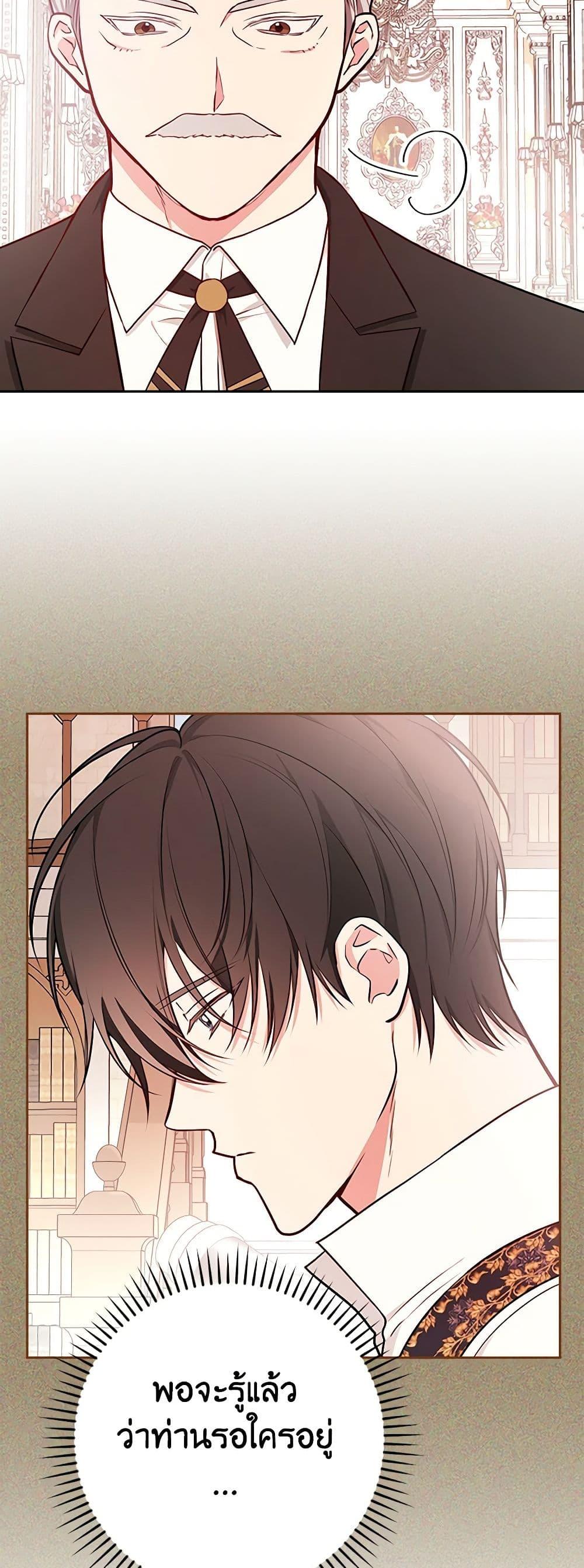 Manga-lc-com อ่านมังงะ อ่านการ์ตูน ออนไลน์ ฟรี I’ll Become the Mother of the Hero ตอนที่ 1 2 3 4 5 6 7 8 9 10 11 12 13 14 ฟรี ไม่มีโฆษณา Manga-lc - อ่าน มังงะ อ่าน การ์ตูน ออนไลน์ อ่านมังงะ ฟรี