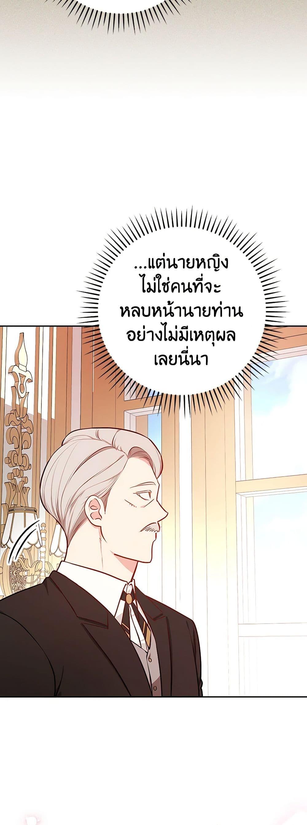 Manga-lc-com อ่านมังงะ อ่านการ์ตูน ออนไลน์ ฟรี I’ll Become the Mother of the Hero ตอนที่ 1 2 3 4 5 6 7 8 9 10 11 12 13 14 ฟรี ไม่มีโฆษณา Manga-lc - อ่าน มังงะ อ่าน การ์ตูน ออนไลน์ อ่านมังงะ ฟรี