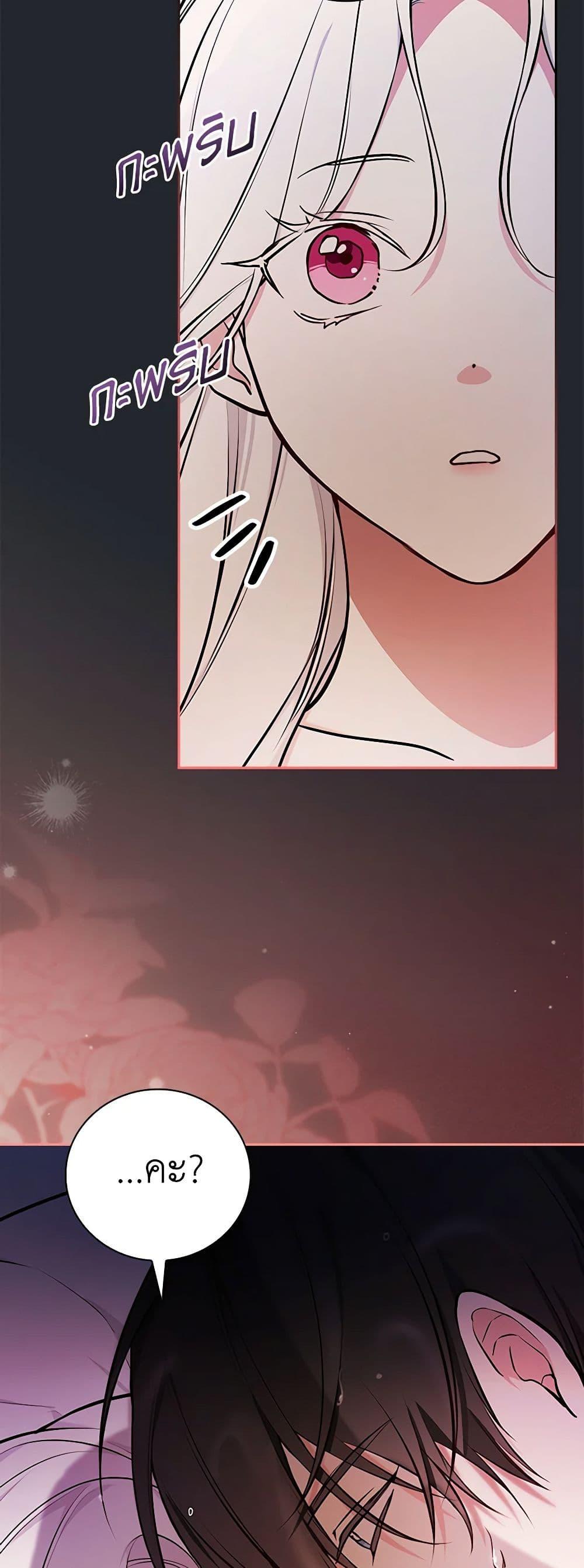 Manga-lc-com อ่านมังงะ อ่านการ์ตูน ออนไลน์ ฟรี I’ll Become the Mother of the Hero ตอนที่ 1 2 3 4 5 6 7 8 9 10 11 12 13 14 ฟรี ไม่มีโฆษณา Manga-lc - อ่าน มังงะ อ่าน การ์ตูน ออนไลน์ อ่านมังงะ ฟรี