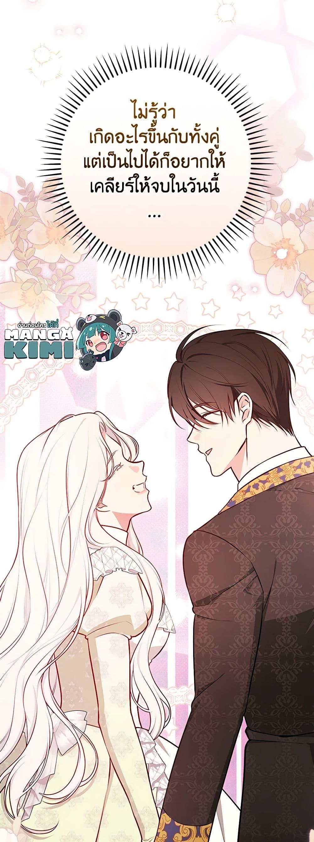 Manga-lc-com อ่านมังงะ อ่านการ์ตูน ออนไลน์ ฟรี I’ll Become the Mother of the Hero ตอนที่ 1 2 3 4 5 6 7 8 9 10 11 12 13 14 ฟรี ไม่มีโฆษณา Manga-lc - อ่าน มังงะ อ่าน การ์ตูน ออนไลน์ อ่านมังงะ ฟรี