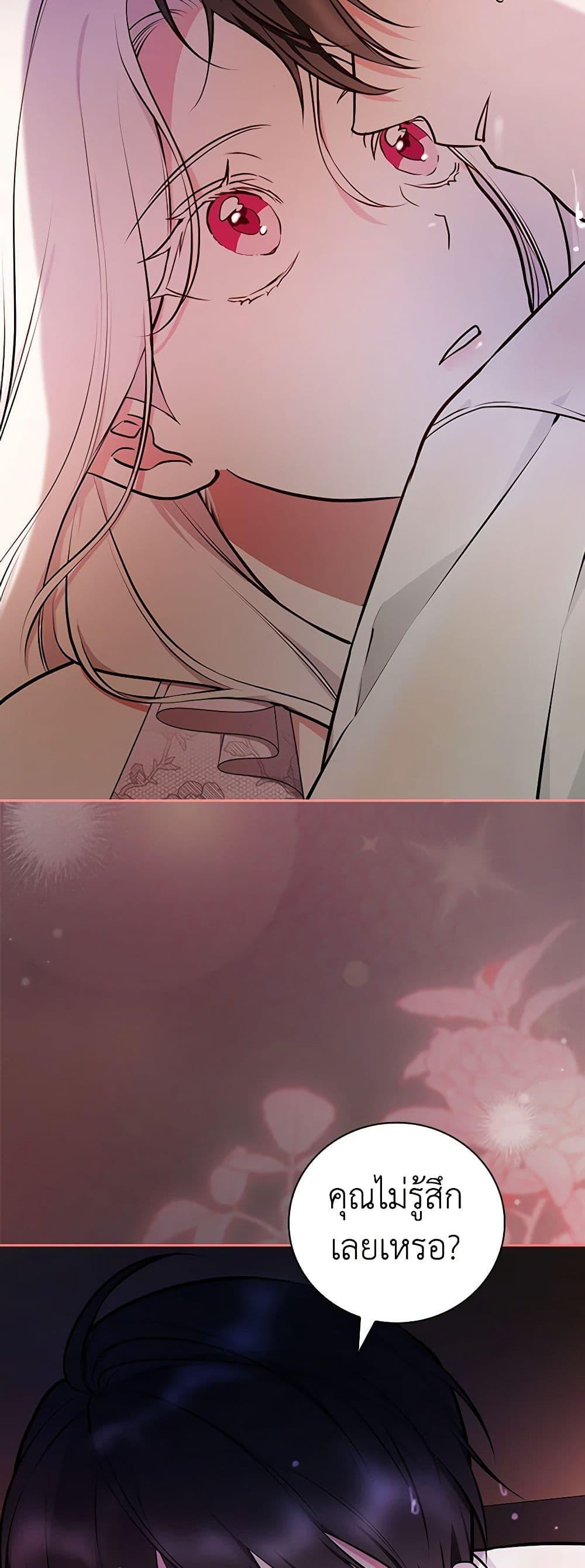 Manga-lc-com อ่านมังงะ อ่านการ์ตูน ออนไลน์ ฟรี I’ll Become the Mother of the Hero ตอนที่ 1 2 3 4 5 6 7 8 9 10 11 12 13 14 ฟรี ไม่มีโฆษณา Manga-lc - อ่าน มังงะ อ่าน การ์ตูน ออนไลน์ อ่านมังงะ ฟรี