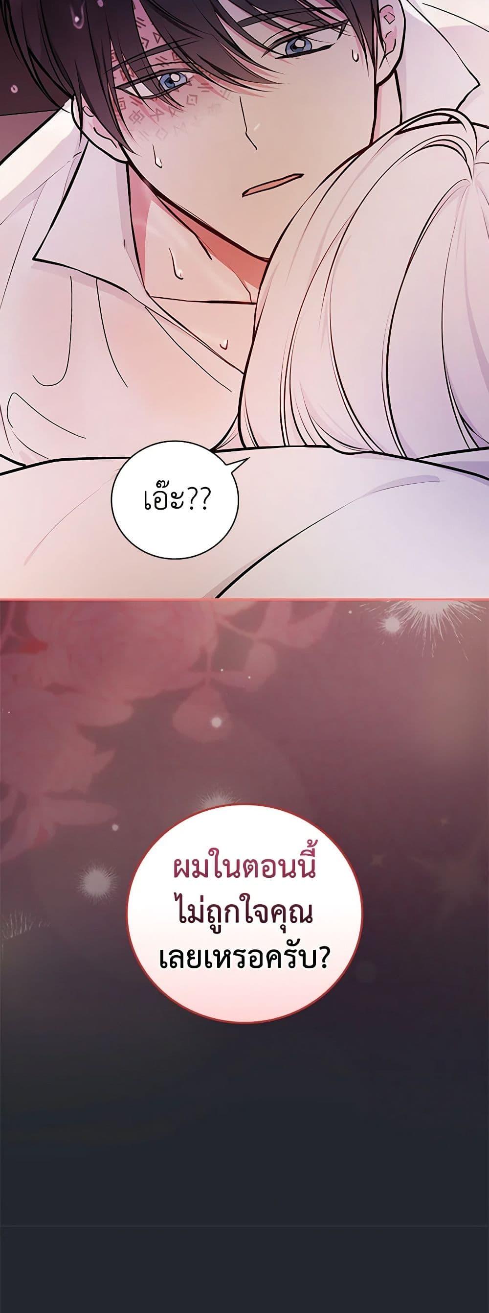 Manga-lc-com อ่านมังงะ อ่านการ์ตูน ออนไลน์ ฟรี I’ll Become the Mother of the Hero ตอนที่ 1 2 3 4 5 6 7 8 9 10 11 12 13 14 ฟรี ไม่มีโฆษณา Manga-lc - อ่าน มังงะ อ่าน การ์ตูน ออนไลน์ อ่านมังงะ ฟรี