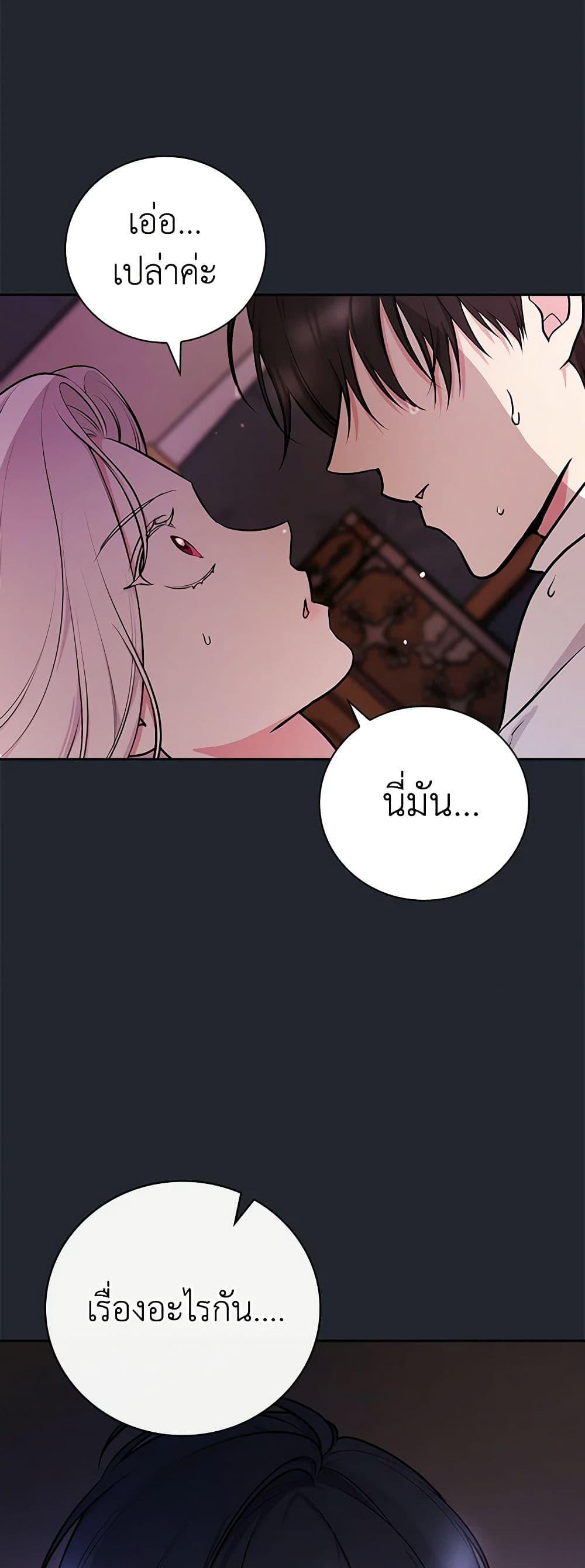 Manga-lc-com อ่านมังงะ อ่านการ์ตูน ออนไลน์ ฟรี I’ll Become the Mother of the Hero ตอนที่ 1 2 3 4 5 6 7 8 9 10 11 12 13 14 ฟรี ไม่มีโฆษณา Manga-lc - อ่าน มังงะ อ่าน การ์ตูน ออนไลน์ อ่านมังงะ ฟรี