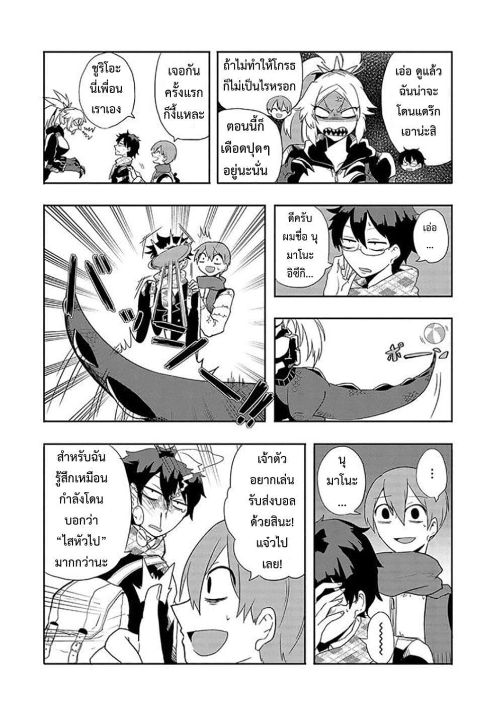 Manga-lc-com อ่านมังงะ อ่านการ์ตูน ออนไลน์ ฟรี T-REX na Kanojo ตอนที่ 1 2 3 4 5 6 7 8 9 10 11 12 13 14 ฟรี ไม่มีโฆษณา Manga-lc - อ่าน มังงะ อ่าน การ์ตูน ออนไลน์ อ่านมังงะ ฟรี