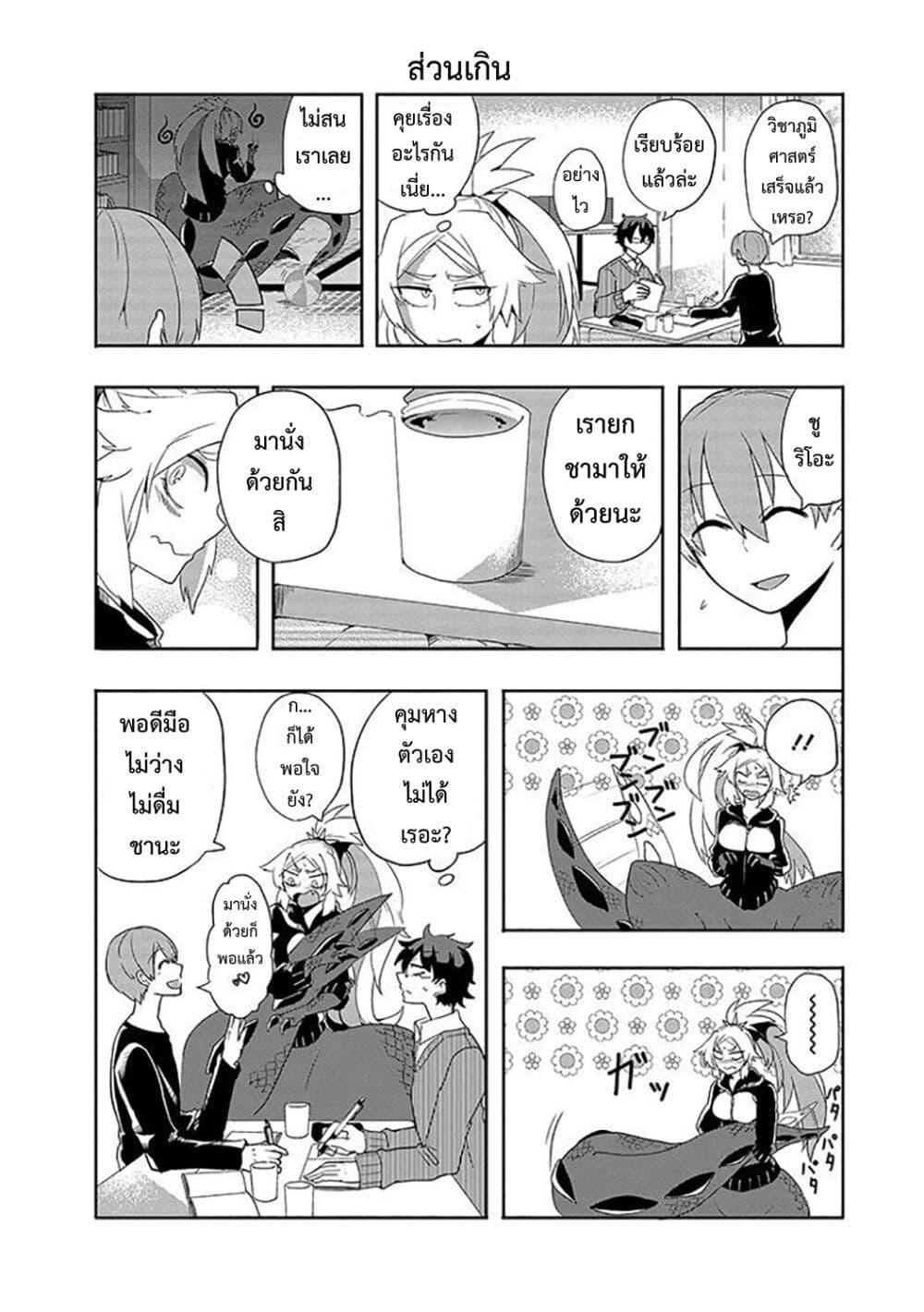 Manga-lc-com อ่านมังงะ อ่านการ์ตูน ออนไลน์ ฟรี T-REX na Kanojo ตอนที่ 1 2 3 4 5 6 7 8 9 10 11 12 13 14 ฟรี ไม่มีโฆษณา Manga-lc - อ่าน มังงะ อ่าน การ์ตูน ออนไลน์ อ่านมังงะ ฟรี