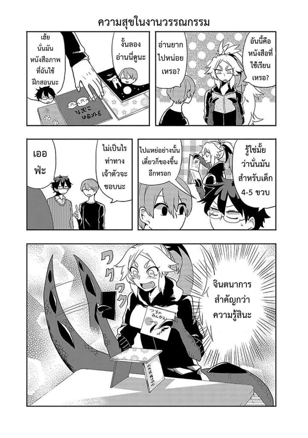 Manga-lc-com อ่านมังงะ อ่านการ์ตูน ออนไลน์ ฟรี T-REX na Kanojo ตอนที่ 1 2 3 4 5 6 7 8 9 10 11 12 13 14 ฟรี ไม่มีโฆษณา Manga-lc - อ่าน มังงะ อ่าน การ์ตูน ออนไลน์ อ่านมังงะ ฟรี