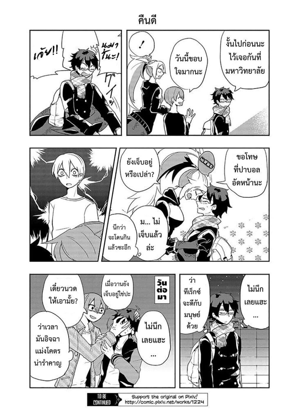 Manga-lc-com อ่านมังงะ อ่านการ์ตูน ออนไลน์ ฟรี T-REX na Kanojo ตอนที่ 1 2 3 4 5 6 7 8 9 10 11 12 13 14 ฟรี ไม่มีโฆษณา Manga-lc - อ่าน มังงะ อ่าน การ์ตูน ออนไลน์ อ่านมังงะ ฟรี