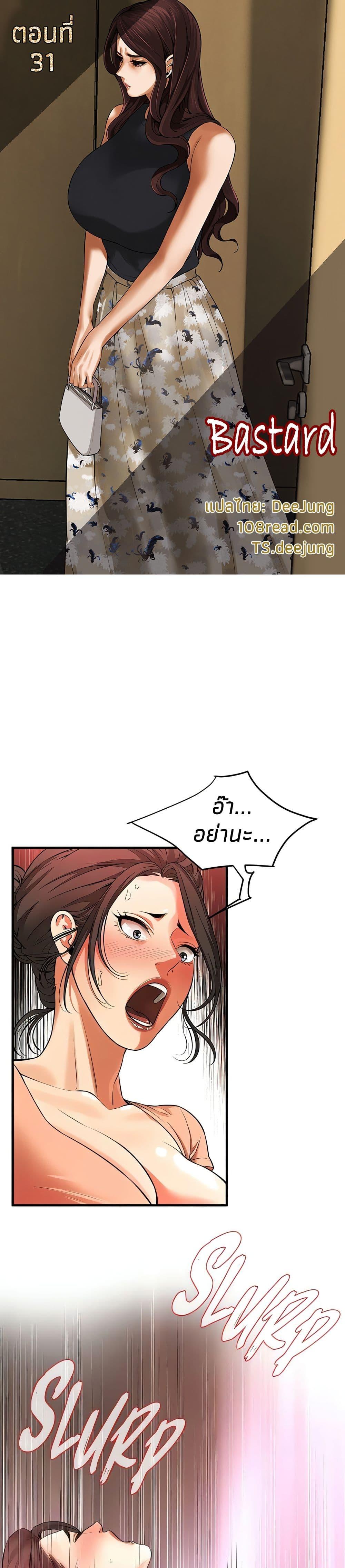 Doujin-Lc- อ่าน โดจิน มังฮวา เกาหลี ญี่ปุ่น จีน แปลไทย Bastard ตอนที่ 1 2 3 4 5 6 7 8 9 10 11 12 13 14 ฟรี ไม่มีโฆษณา อ่าน โดจิน Manhwa เกาหลี ญี่ปุ่น จีน เรามีครบ คัดมาให้เน้นๆ โดจิน 18+ รับประกันความฟินโดย  Doujin Lc