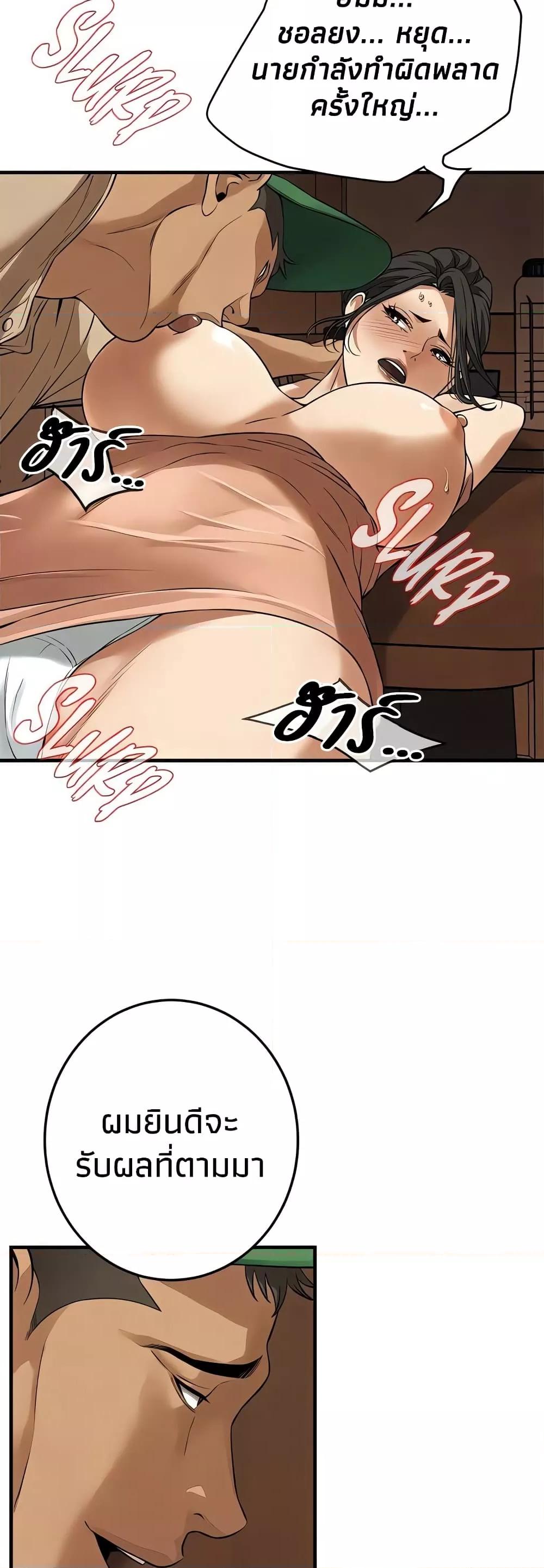Doujin-Lc- อ่าน โดจิน มังฮวา เกาหลี ญี่ปุ่น จีน แปลไทย Bastard ตอนที่ 1 2 3 4 5 6 7 8 9 10 11 12 13 14 ฟรี ไม่มีโฆษณา อ่าน โดจิน Manhwa เกาหลี ญี่ปุ่น จีน เรามีครบ คัดมาให้เน้นๆ โดจิน 18+ รับประกันความฟินโดย  Doujin Lc