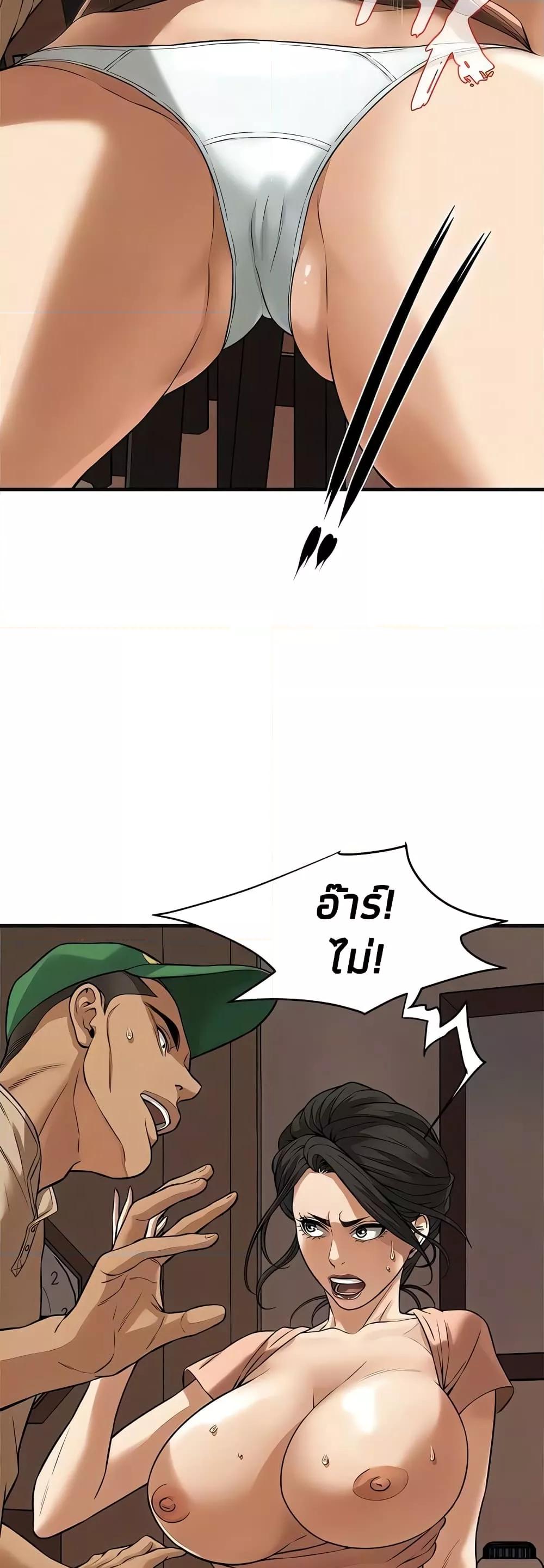 Doujin-Lc- อ่าน โดจิน มังฮวา เกาหลี ญี่ปุ่น จีน แปลไทย Bastard ตอนที่ 1 2 3 4 5 6 7 8 9 10 11 12 13 14 ฟรี ไม่มีโฆษณา อ่าน โดจิน Manhwa เกาหลี ญี่ปุ่น จีน เรามีครบ คัดมาให้เน้นๆ โดจิน 18+ รับประกันความฟินโดย  Doujin Lc