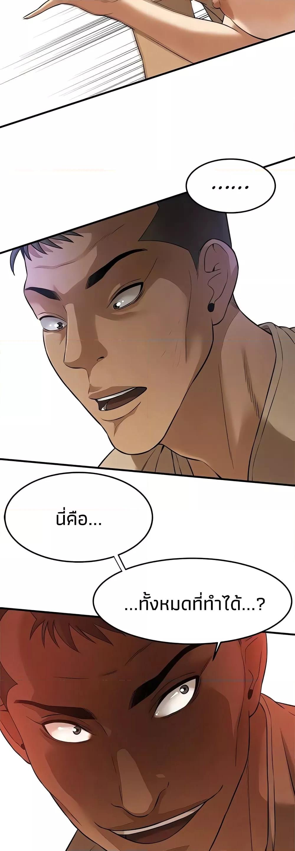 Doujin-Lc- อ่าน โดจิน มังฮวา เกาหลี ญี่ปุ่น จีน แปลไทย Bastard ตอนที่ 1 2 3 4 5 6 7 8 9 10 11 12 13 14 ฟรี ไม่มีโฆษณา อ่าน โดจิน Manhwa เกาหลี ญี่ปุ่น จีน เรามีครบ คัดมาให้เน้นๆ โดจิน 18+ รับประกันความฟินโดย  Doujin Lc