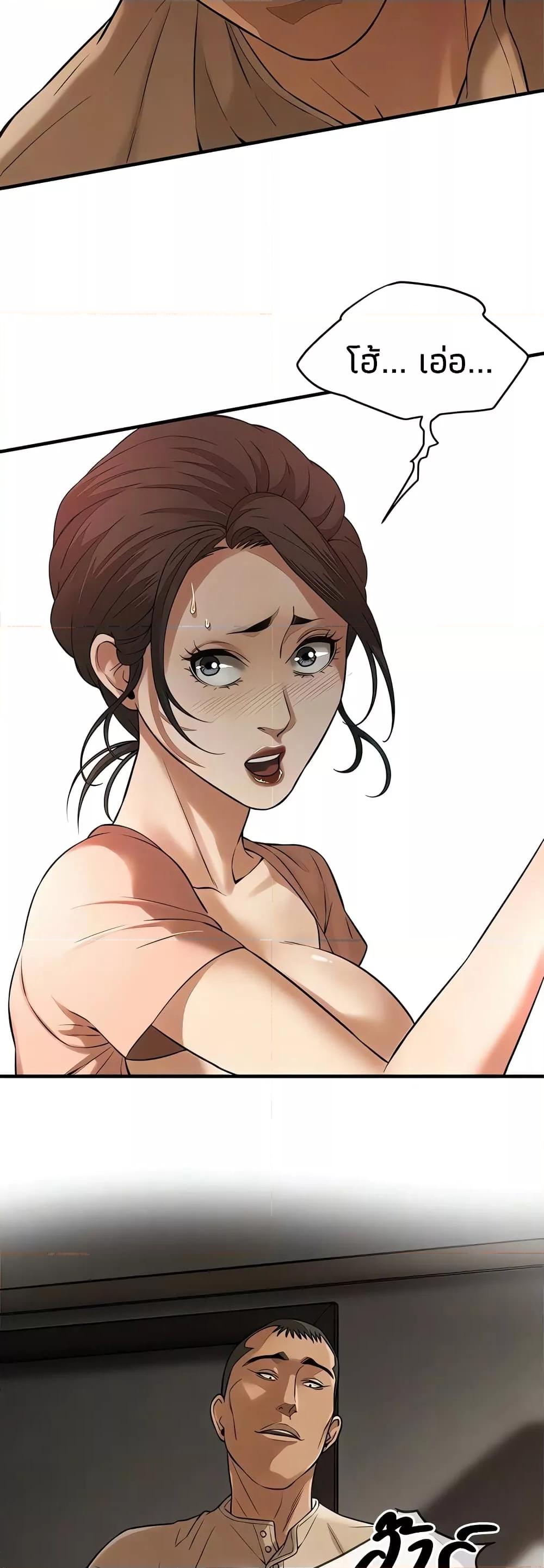 Doujin-Lc- อ่าน โดจิน มังฮวา เกาหลี ญี่ปุ่น จีน แปลไทย Bastard ตอนที่ 1 2 3 4 5 6 7 8 9 10 11 12 13 14 ฟรี ไม่มีโฆษณา อ่าน โดจิน Manhwa เกาหลี ญี่ปุ่น จีน เรามีครบ คัดมาให้เน้นๆ โดจิน 18+ รับประกันความฟินโดย  Doujin Lc
