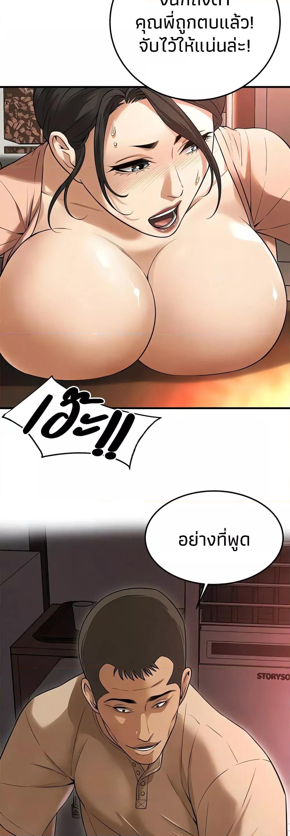 Doujin-Lc- อ่าน โดจิน มังฮวา เกาหลี ญี่ปุ่น จีน แปลไทย Bastard ตอนที่ 1 2 3 4 5 6 7 8 9 10 11 12 13 14 ฟรี ไม่มีโฆษณา อ่าน โดจิน Manhwa เกาหลี ญี่ปุ่น จีน เรามีครบ คัดมาให้เน้นๆ โดจิน 18+ รับประกันความฟินโดย  Doujin Lc