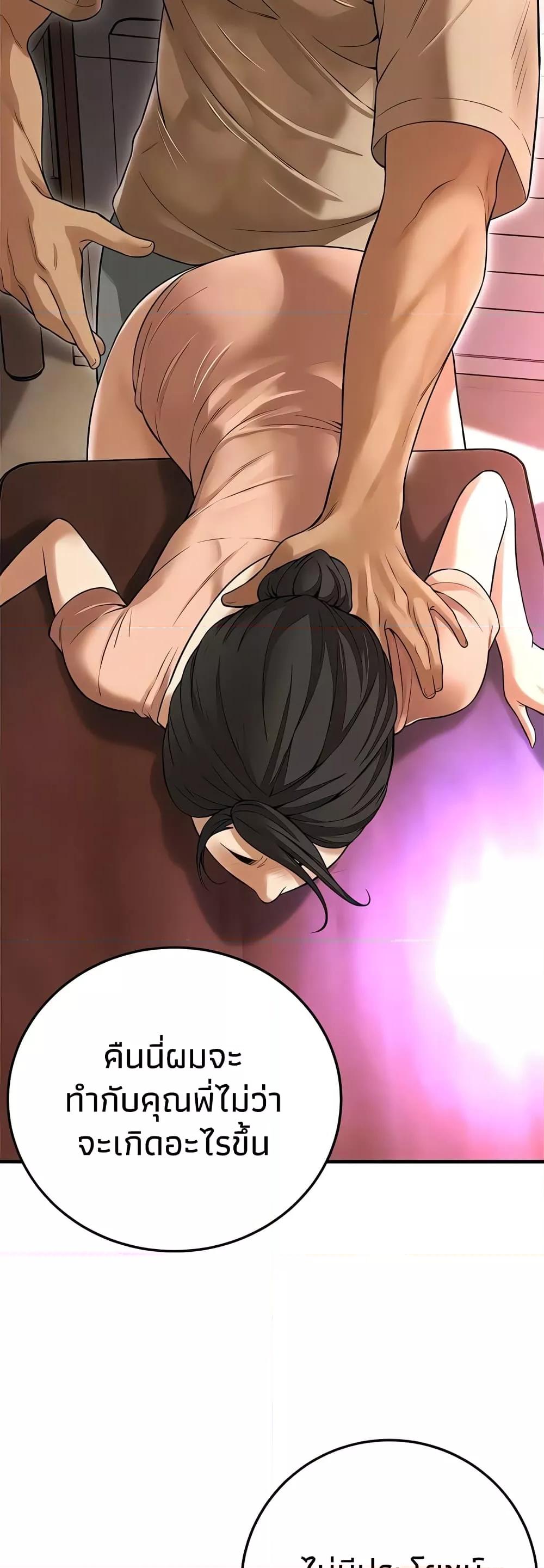 Doujin-Lc- อ่าน โดจิน มังฮวา เกาหลี ญี่ปุ่น จีน แปลไทย Bastard ตอนที่ 1 2 3 4 5 6 7 8 9 10 11 12 13 14 ฟรี ไม่มีโฆษณา อ่าน โดจิน Manhwa เกาหลี ญี่ปุ่น จีน เรามีครบ คัดมาให้เน้นๆ โดจิน 18+ รับประกันความฟินโดย  Doujin Lc