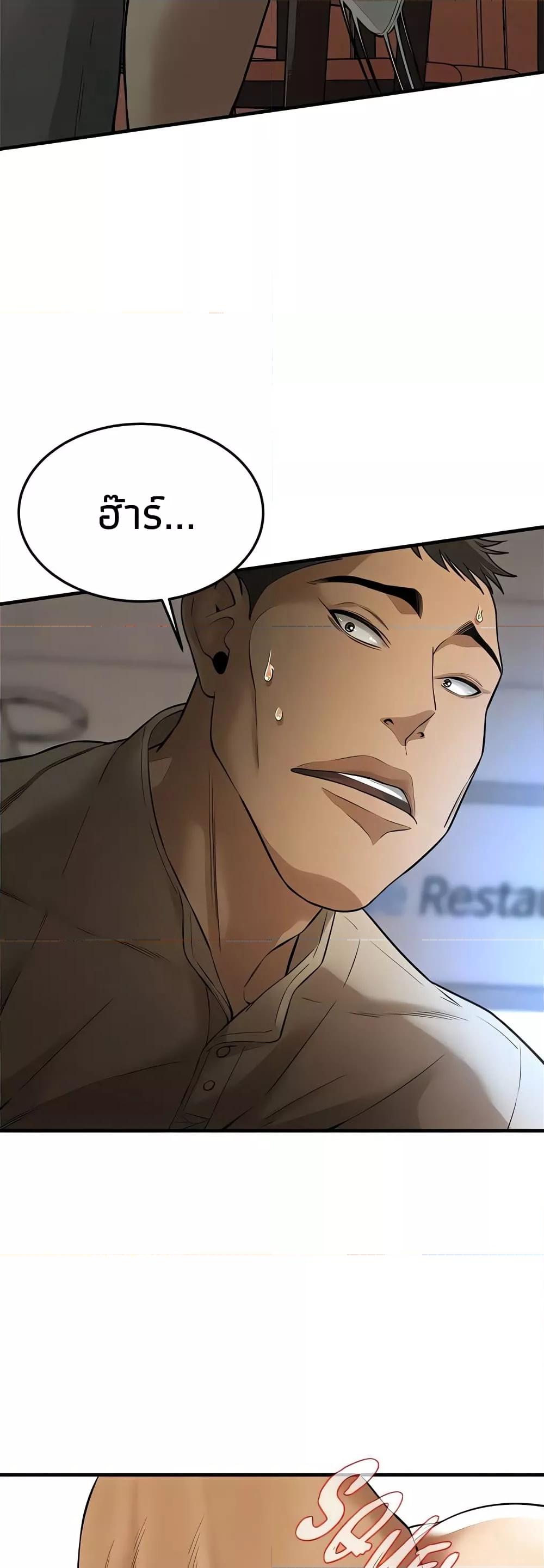 Doujin-Lc- อ่าน โดจิน มังฮวา เกาหลี ญี่ปุ่น จีน แปลไทย Bastard ตอนที่ 1 2 3 4 5 6 7 8 9 10 11 12 13 14 ฟรี ไม่มีโฆษณา อ่าน โดจิน Manhwa เกาหลี ญี่ปุ่น จีน เรามีครบ คัดมาให้เน้นๆ โดจิน 18+ รับประกันความฟินโดย  Doujin Lc
