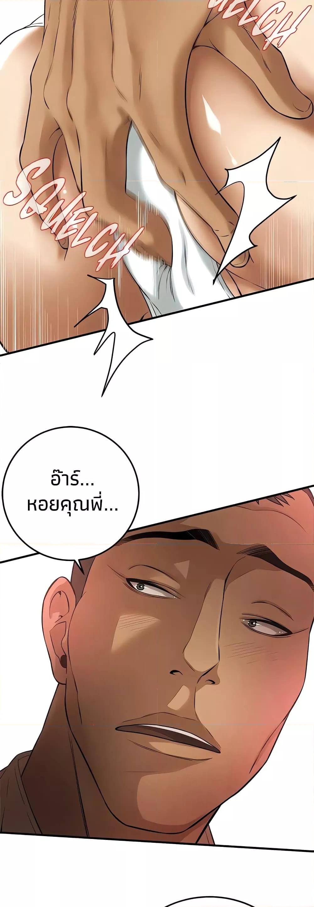 Doujin-Lc- อ่าน โดจิน มังฮวา เกาหลี ญี่ปุ่น จีน แปลไทย Bastard ตอนที่ 1 2 3 4 5 6 7 8 9 10 11 12 13 14 ฟรี ไม่มีโฆษณา อ่าน โดจิน Manhwa เกาหลี ญี่ปุ่น จีน เรามีครบ คัดมาให้เน้นๆ โดจิน 18+ รับประกันความฟินโดย  Doujin Lc