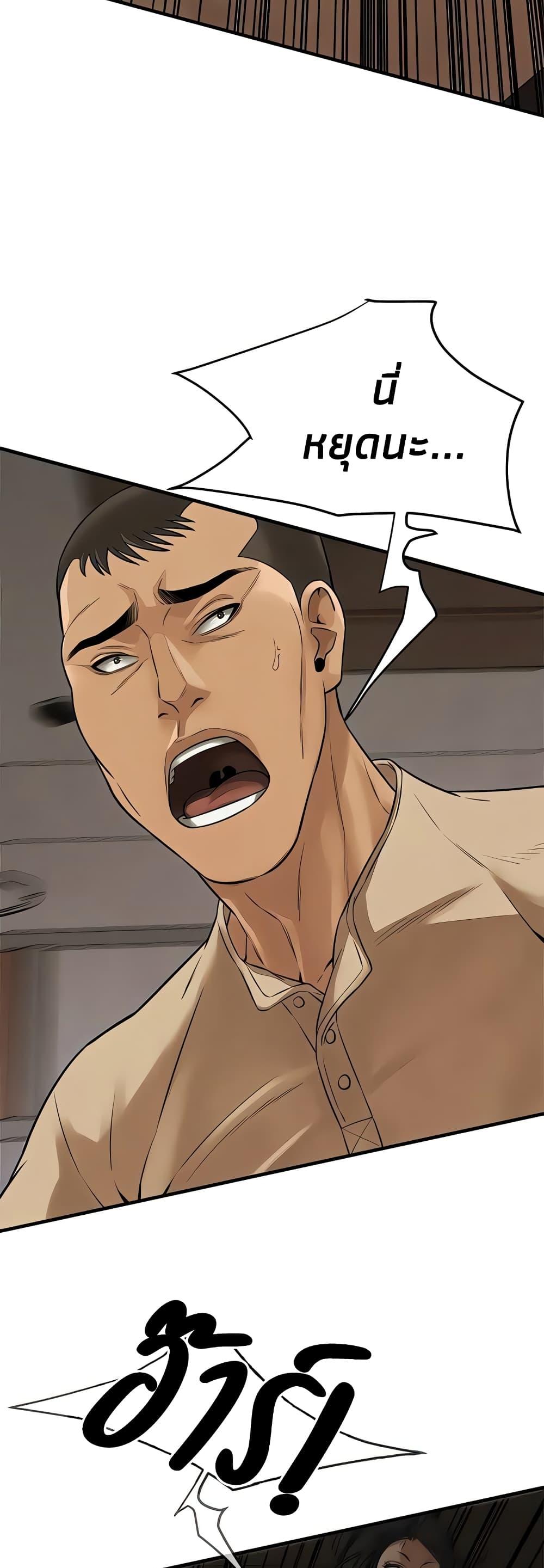Doujin-Lc- อ่าน โดจิน มังฮวา เกาหลี ญี่ปุ่น จีน แปลไทย Bastard ตอนที่ 1 2 3 4 5 6 7 8 9 10 11 12 13 14 ฟรี ไม่มีโฆษณา อ่าน โดจิน Manhwa เกาหลี ญี่ปุ่น จีน เรามีครบ คัดมาให้เน้นๆ โดจิน 18+ รับประกันความฟินโดย  Doujin Lc