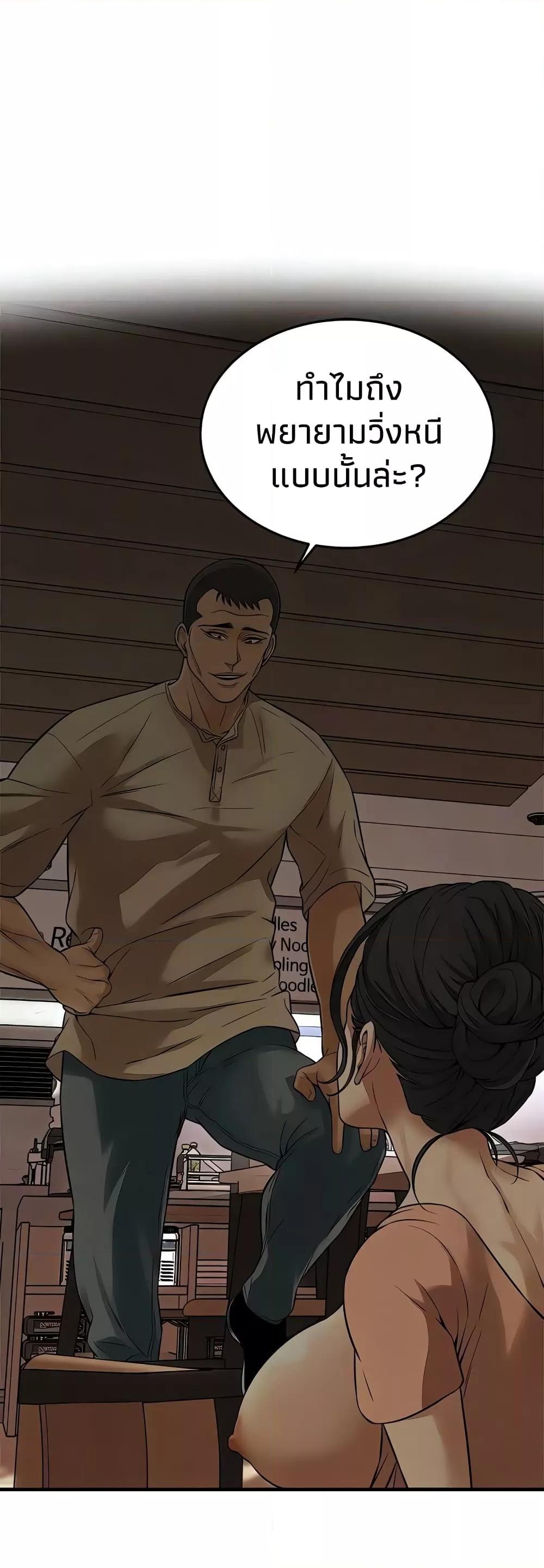 Doujin-Lc- อ่าน โดจิน มังฮวา เกาหลี ญี่ปุ่น จีน แปลไทย Bastard ตอนที่ 1 2 3 4 5 6 7 8 9 10 11 12 13 14 ฟรี ไม่มีโฆษณา อ่าน โดจิน Manhwa เกาหลี ญี่ปุ่น จีน เรามีครบ คัดมาให้เน้นๆ โดจิน 18+ รับประกันความฟินโดย  Doujin Lc