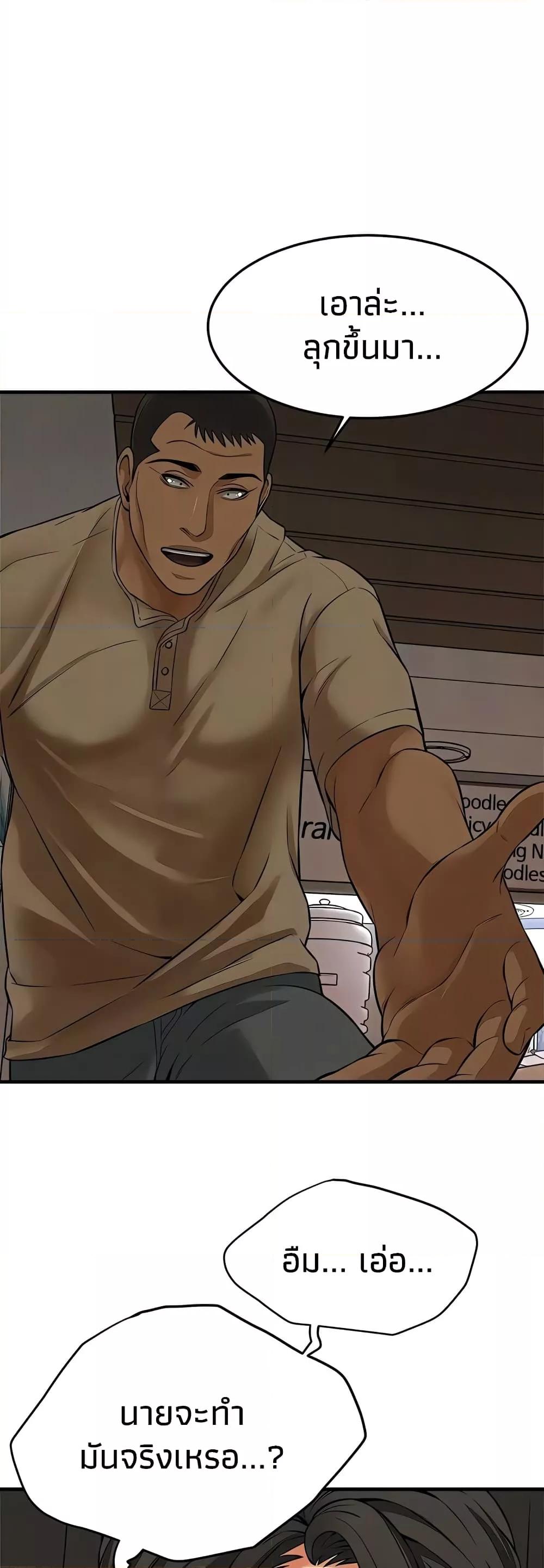 Doujin-Lc- อ่าน โดจิน มังฮวา เกาหลี ญี่ปุ่น จีน แปลไทย Bastard ตอนที่ 1 2 3 4 5 6 7 8 9 10 11 12 13 14 ฟรี ไม่มีโฆษณา อ่าน โดจิน Manhwa เกาหลี ญี่ปุ่น จีน เรามีครบ คัดมาให้เน้นๆ โดจิน 18+ รับประกันความฟินโดย  Doujin Lc
