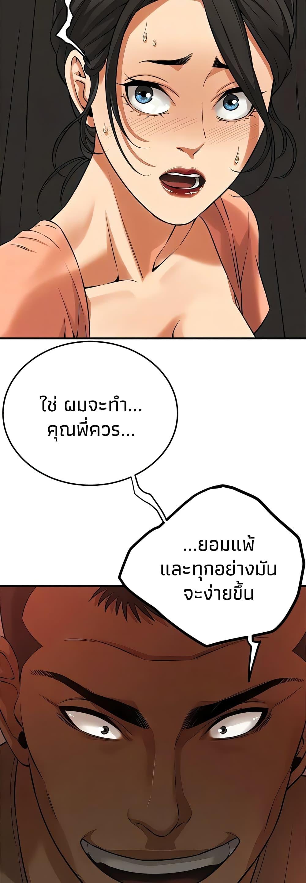 Doujin-Lc- อ่าน โดจิน มังฮวา เกาหลี ญี่ปุ่น จีน แปลไทย Bastard ตอนที่ 1 2 3 4 5 6 7 8 9 10 11 12 13 14 ฟรี ไม่มีโฆษณา อ่าน โดจิน Manhwa เกาหลี ญี่ปุ่น จีน เรามีครบ คัดมาให้เน้นๆ โดจิน 18+ รับประกันความฟินโดย  Doujin Lc