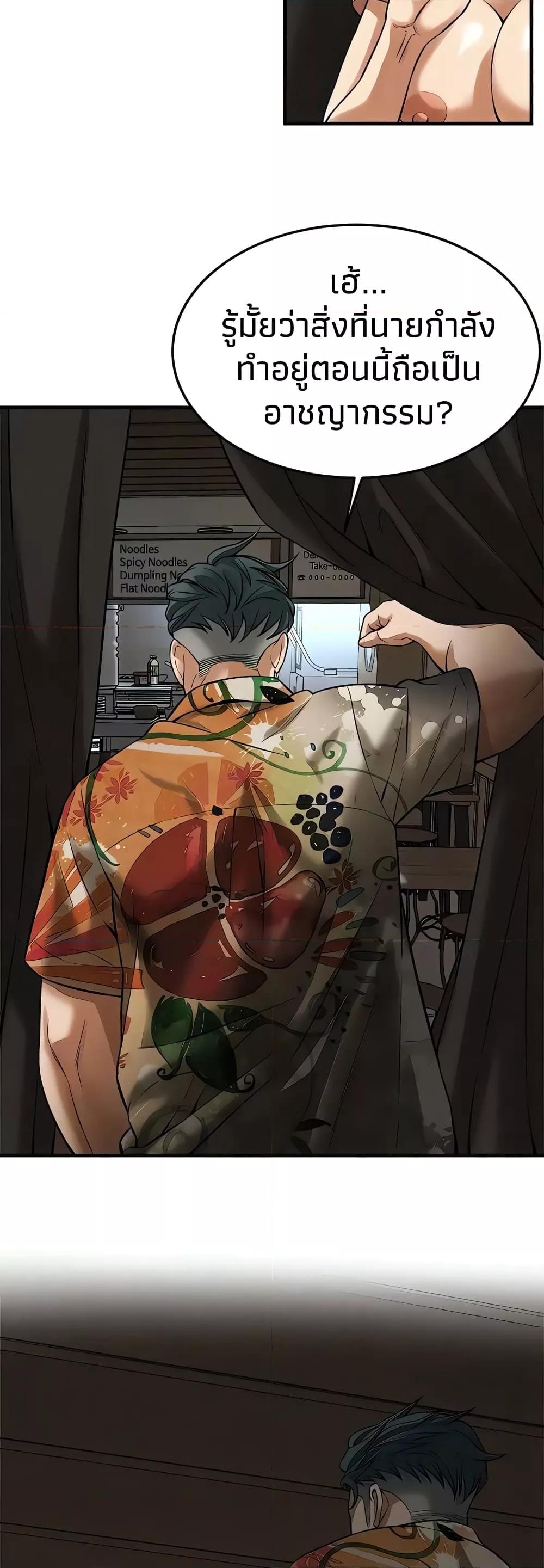Doujin-Lc- อ่าน โดจิน มังฮวา เกาหลี ญี่ปุ่น จีน แปลไทย Bastard ตอนที่ 1 2 3 4 5 6 7 8 9 10 11 12 13 14 ฟรี ไม่มีโฆษณา อ่าน โดจิน Manhwa เกาหลี ญี่ปุ่น จีน เรามีครบ คัดมาให้เน้นๆ โดจิน 18+ รับประกันความฟินโดย  Doujin Lc
