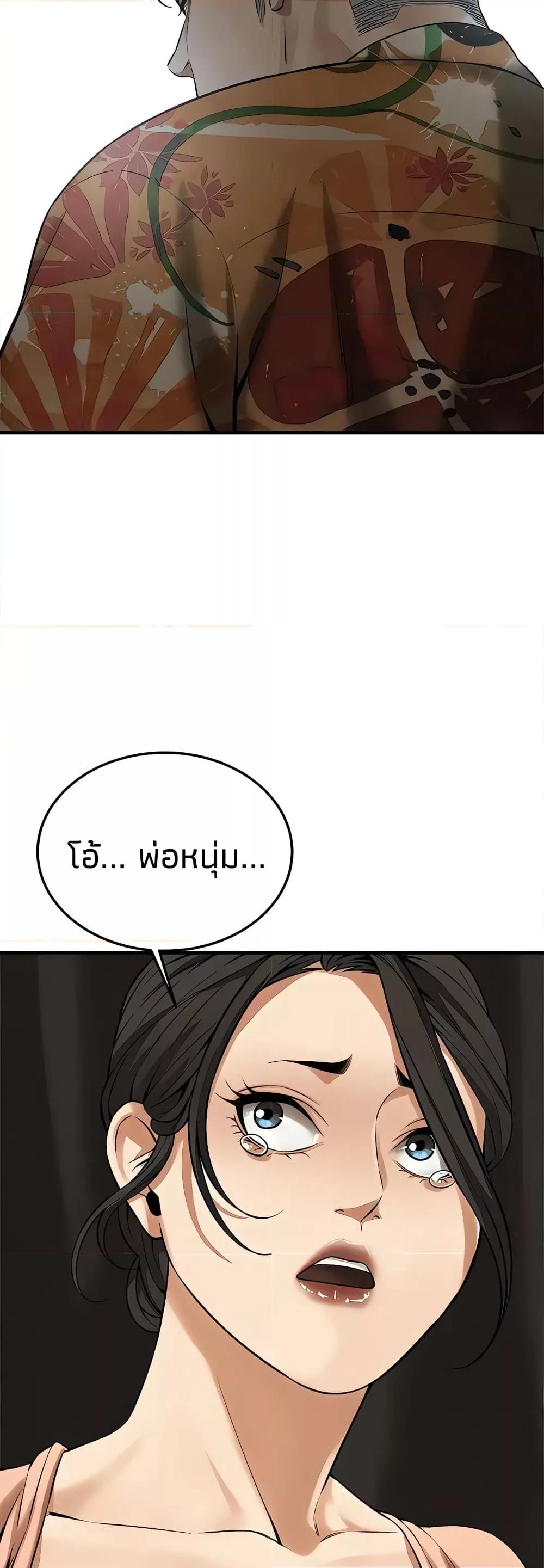 Doujin-Lc- อ่าน โดจิน มังฮวา เกาหลี ญี่ปุ่น จีน แปลไทย Bastard ตอนที่ 1 2 3 4 5 6 7 8 9 10 11 12 13 14 ฟรี ไม่มีโฆษณา อ่าน โดจิน Manhwa เกาหลี ญี่ปุ่น จีน เรามีครบ คัดมาให้เน้นๆ โดจิน 18+ รับประกันความฟินโดย  Doujin Lc