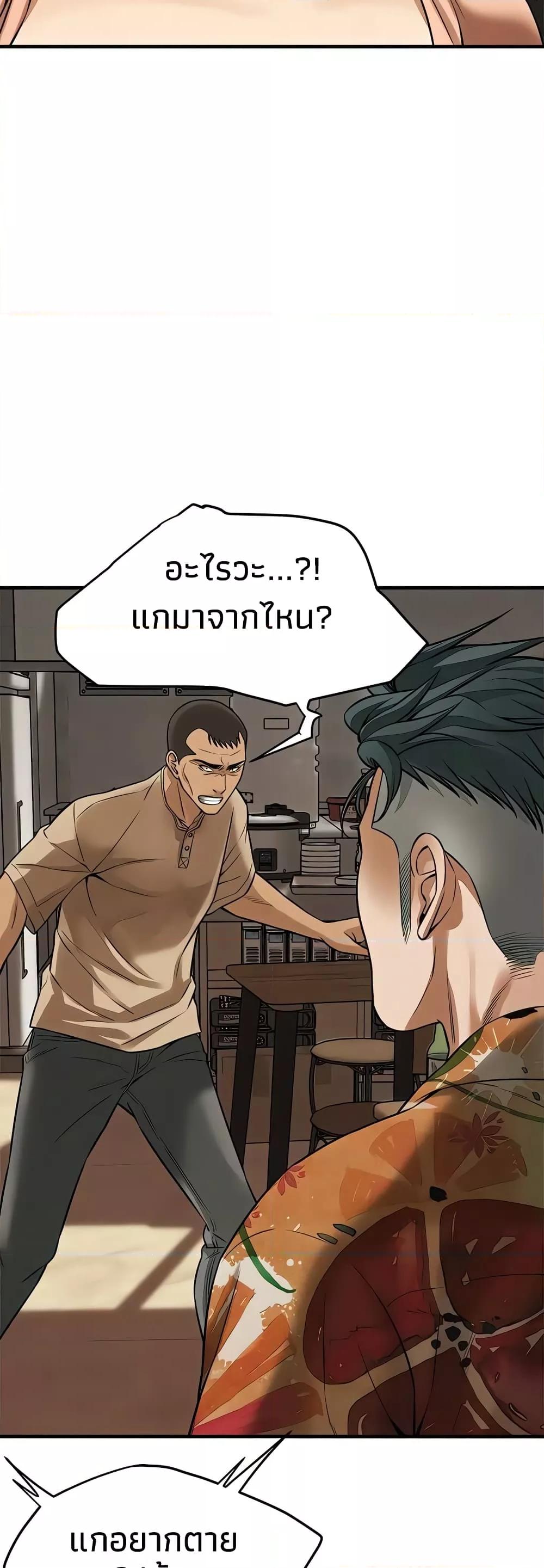 Doujin-Lc- อ่าน โดจิน มังฮวา เกาหลี ญี่ปุ่น จีน แปลไทย Bastard ตอนที่ 1 2 3 4 5 6 7 8 9 10 11 12 13 14 ฟรี ไม่มีโฆษณา อ่าน โดจิน Manhwa เกาหลี ญี่ปุ่น จีน เรามีครบ คัดมาให้เน้นๆ โดจิน 18+ รับประกันความฟินโดย  Doujin Lc