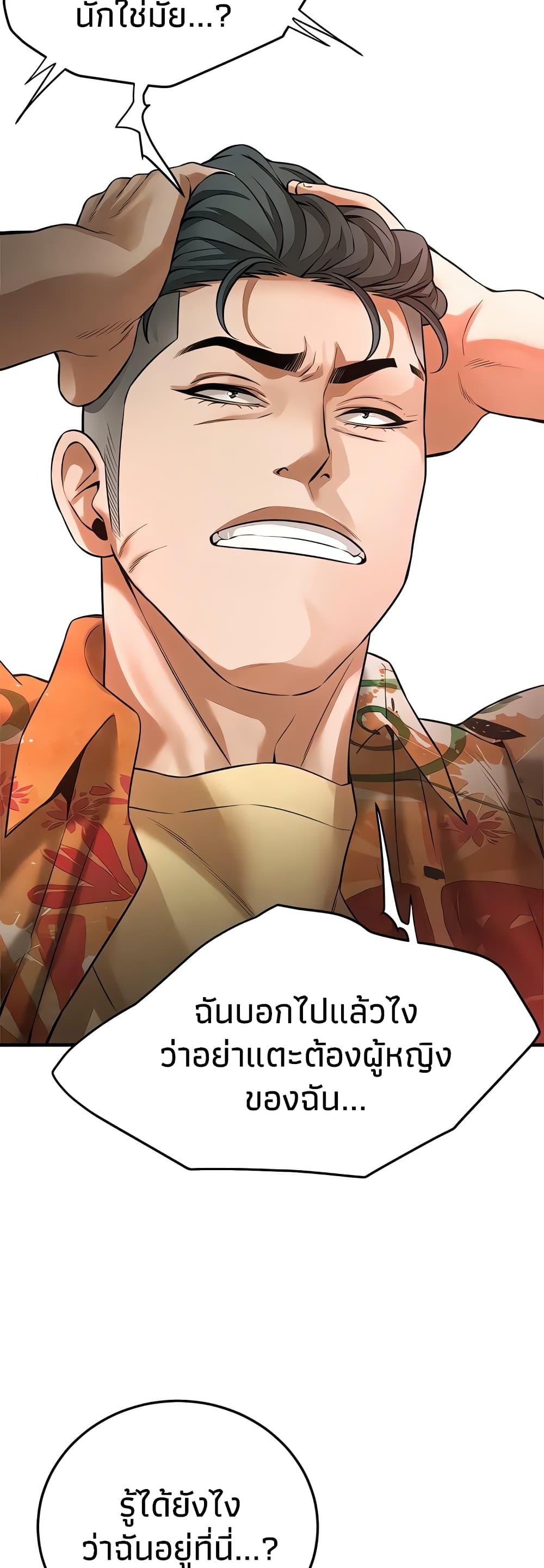 Doujin-Lc- อ่าน โดจิน มังฮวา เกาหลี ญี่ปุ่น จีน แปลไทย Bastard ตอนที่ 1 2 3 4 5 6 7 8 9 10 11 12 13 14 ฟรี ไม่มีโฆษณา อ่าน โดจิน Manhwa เกาหลี ญี่ปุ่น จีน เรามีครบ คัดมาให้เน้นๆ โดจิน 18+ รับประกันความฟินโดย  Doujin Lc
