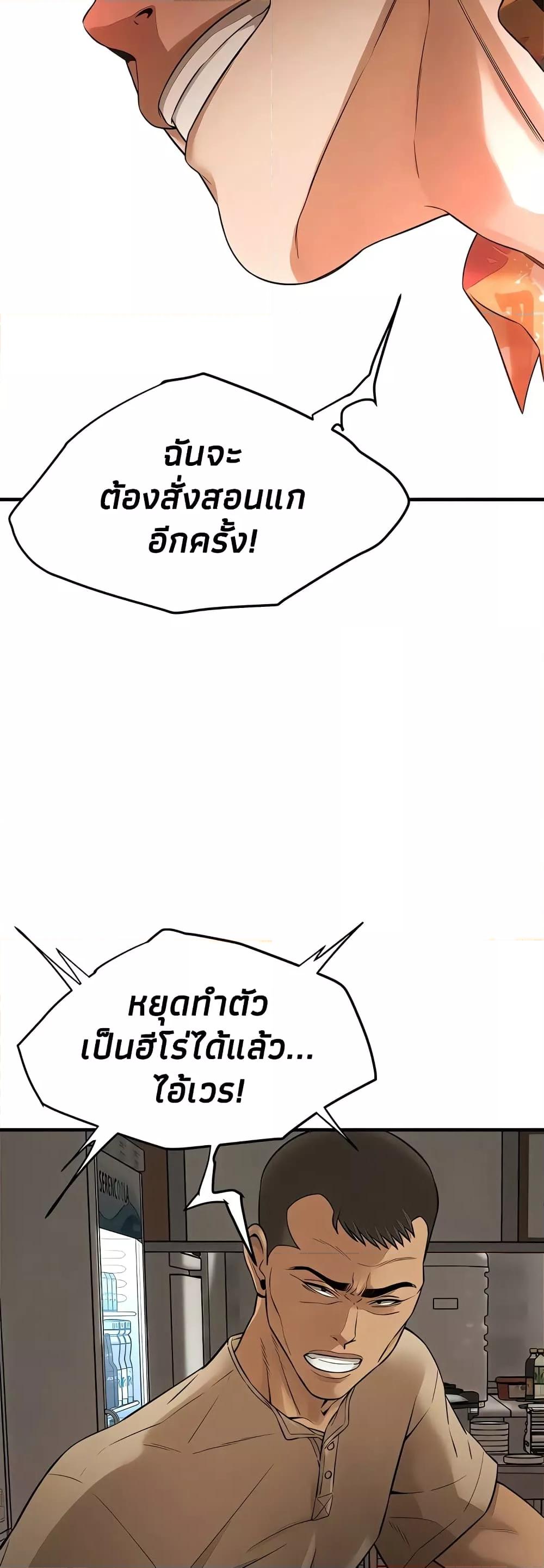 Doujin-Lc- อ่าน โดจิน มังฮวา เกาหลี ญี่ปุ่น จีน แปลไทย Bastard ตอนที่ 1 2 3 4 5 6 7 8 9 10 11 12 13 14 ฟรี ไม่มีโฆษณา อ่าน โดจิน Manhwa เกาหลี ญี่ปุ่น จีน เรามีครบ คัดมาให้เน้นๆ โดจิน 18+ รับประกันความฟินโดย  Doujin Lc