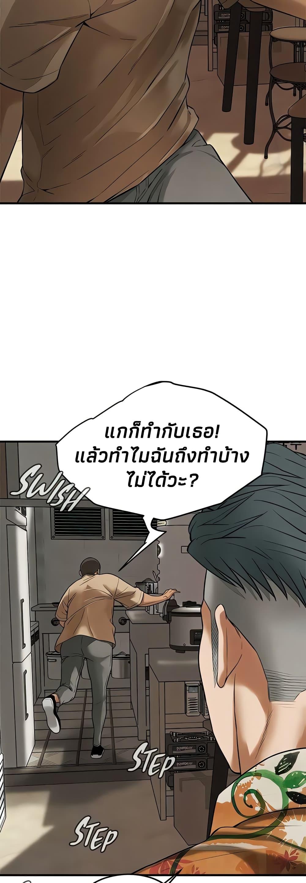 Doujin-Lc- อ่าน โดจิน มังฮวา เกาหลี ญี่ปุ่น จีน แปลไทย Bastard ตอนที่ 1 2 3 4 5 6 7 8 9 10 11 12 13 14 ฟรี ไม่มีโฆษณา อ่าน โดจิน Manhwa เกาหลี ญี่ปุ่น จีน เรามีครบ คัดมาให้เน้นๆ โดจิน 18+ รับประกันความฟินโดย  Doujin Lc