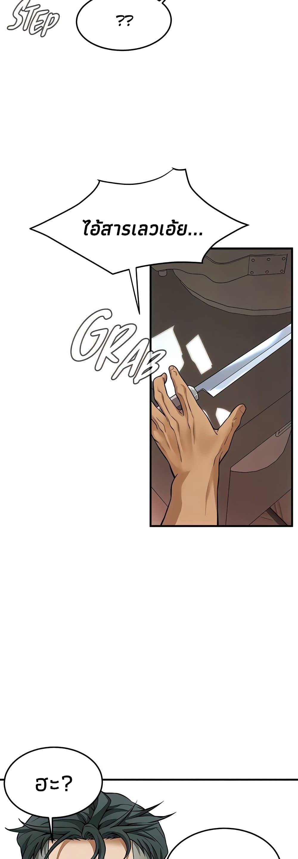 Doujin-Lc- อ่าน โดจิน มังฮวา เกาหลี ญี่ปุ่น จีน แปลไทย Bastard ตอนที่ 1 2 3 4 5 6 7 8 9 10 11 12 13 14 ฟรี ไม่มีโฆษณา อ่าน โดจิน Manhwa เกาหลี ญี่ปุ่น จีน เรามีครบ คัดมาให้เน้นๆ โดจิน 18+ รับประกันความฟินโดย  Doujin Lc