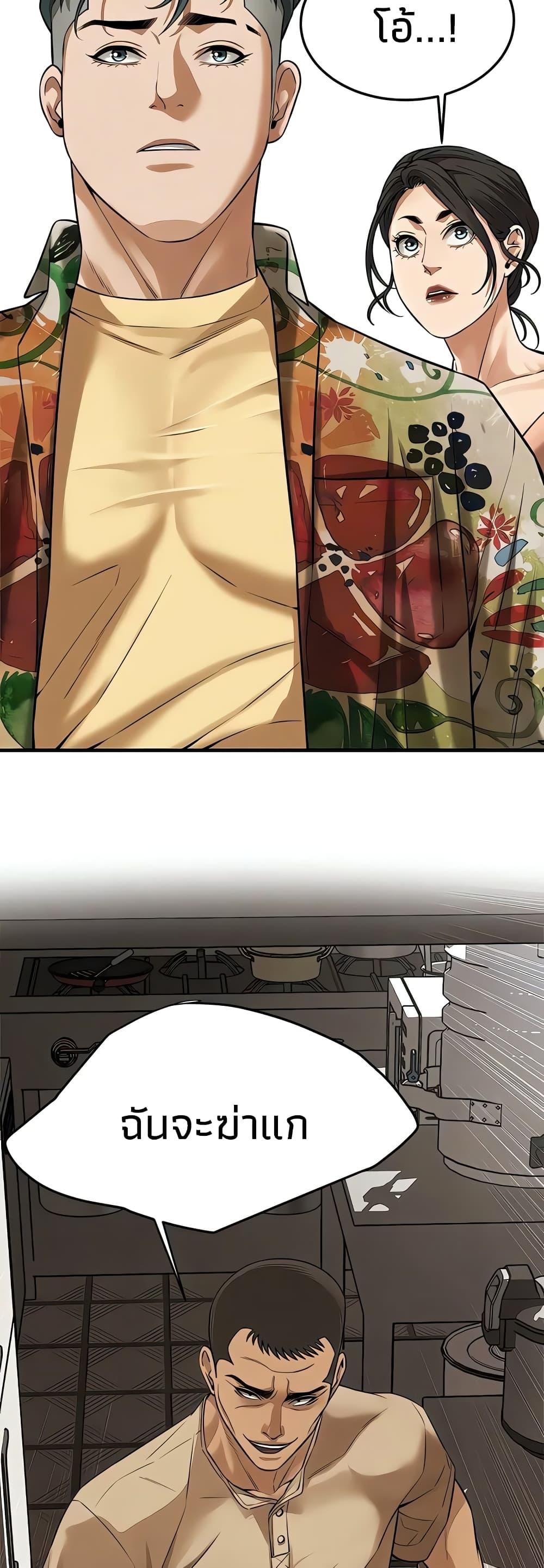 Doujin-Lc- อ่าน โดจิน มังฮวา เกาหลี ญี่ปุ่น จีน แปลไทย Bastard ตอนที่ 1 2 3 4 5 6 7 8 9 10 11 12 13 14 ฟรี ไม่มีโฆษณา อ่าน โดจิน Manhwa เกาหลี ญี่ปุ่น จีน เรามีครบ คัดมาให้เน้นๆ โดจิน 18+ รับประกันความฟินโดย  Doujin Lc