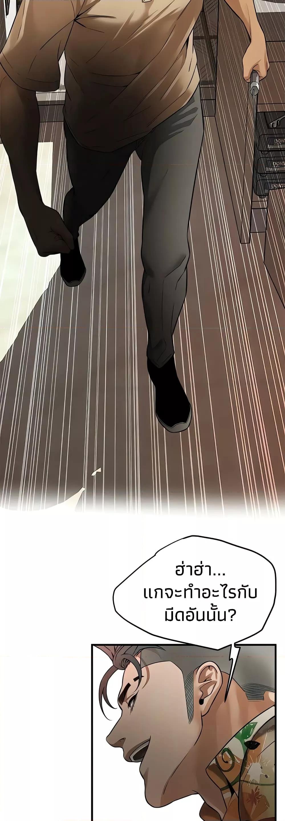 Doujin-Lc- อ่าน โดจิน มังฮวา เกาหลี ญี่ปุ่น จีน แปลไทย Bastard ตอนที่ 1 2 3 4 5 6 7 8 9 10 11 12 13 14 ฟรี ไม่มีโฆษณา อ่าน โดจิน Manhwa เกาหลี ญี่ปุ่น จีน เรามีครบ คัดมาให้เน้นๆ โดจิน 18+ รับประกันความฟินโดย  Doujin Lc