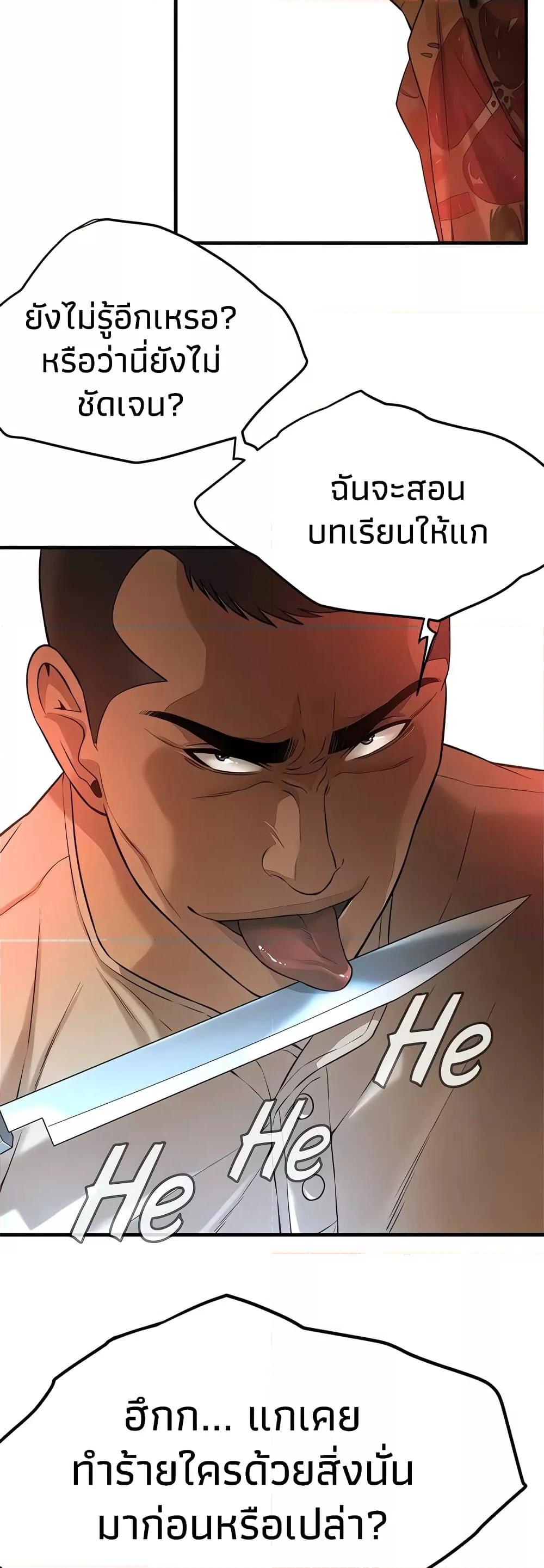 Doujin-Lc- อ่าน โดจิน มังฮวา เกาหลี ญี่ปุ่น จีน แปลไทย Bastard ตอนที่ 1 2 3 4 5 6 7 8 9 10 11 12 13 14 ฟรี ไม่มีโฆษณา อ่าน โดจิน Manhwa เกาหลี ญี่ปุ่น จีน เรามีครบ คัดมาให้เน้นๆ โดจิน 18+ รับประกันความฟินโดย  Doujin Lc