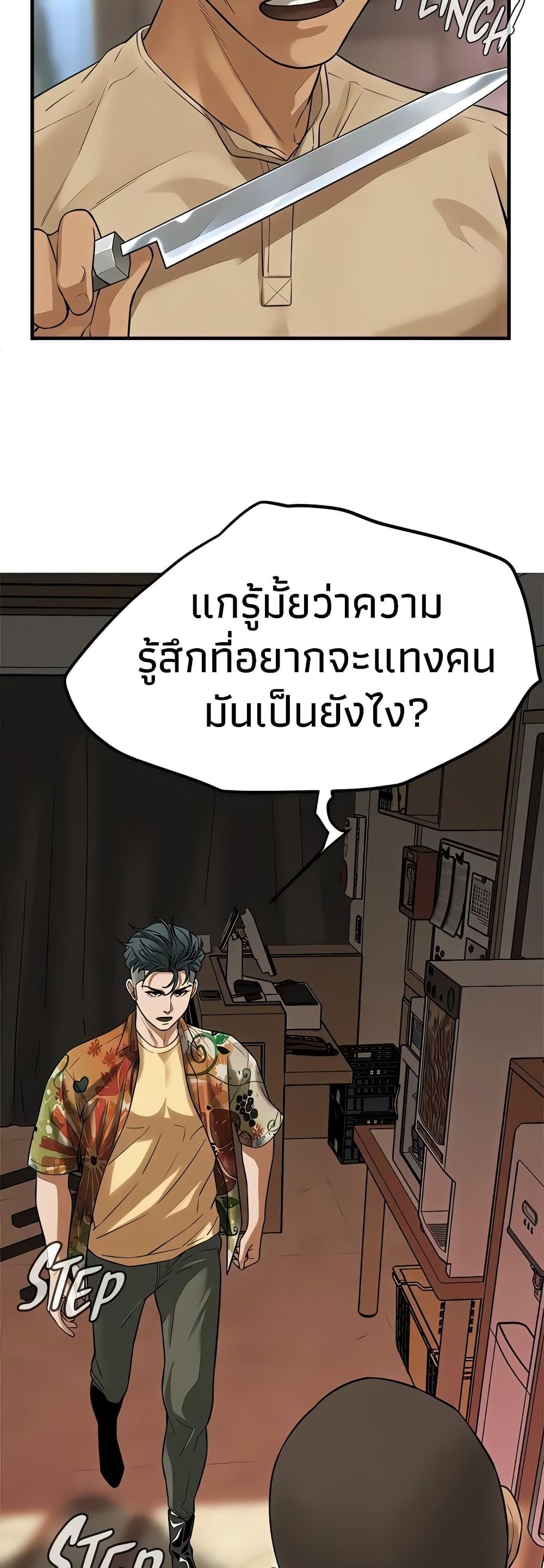 Doujin-Lc- อ่าน โดจิน มังฮวา เกาหลี ญี่ปุ่น จีน แปลไทย Bastard ตอนที่ 1 2 3 4 5 6 7 8 9 10 11 12 13 14 ฟรี ไม่มีโฆษณา อ่าน โดจิน Manhwa เกาหลี ญี่ปุ่น จีน เรามีครบ คัดมาให้เน้นๆ โดจิน 18+ รับประกันความฟินโดย  Doujin Lc