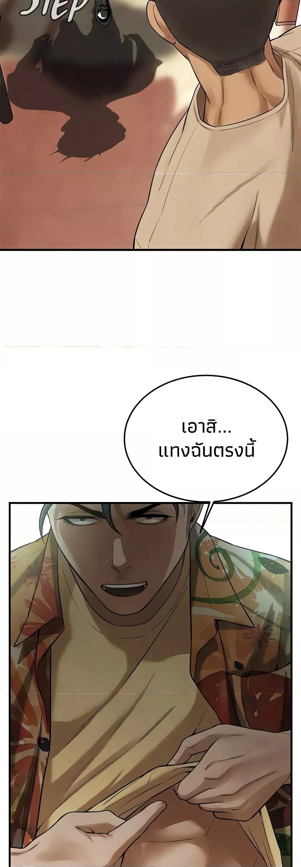 Doujin-Lc- อ่าน โดจิน มังฮวา เกาหลี ญี่ปุ่น จีน แปลไทย Bastard ตอนที่ 1 2 3 4 5 6 7 8 9 10 11 12 13 14 ฟรี ไม่มีโฆษณา อ่าน โดจิน Manhwa เกาหลี ญี่ปุ่น จีน เรามีครบ คัดมาให้เน้นๆ โดจิน 18+ รับประกันความฟินโดย  Doujin Lc