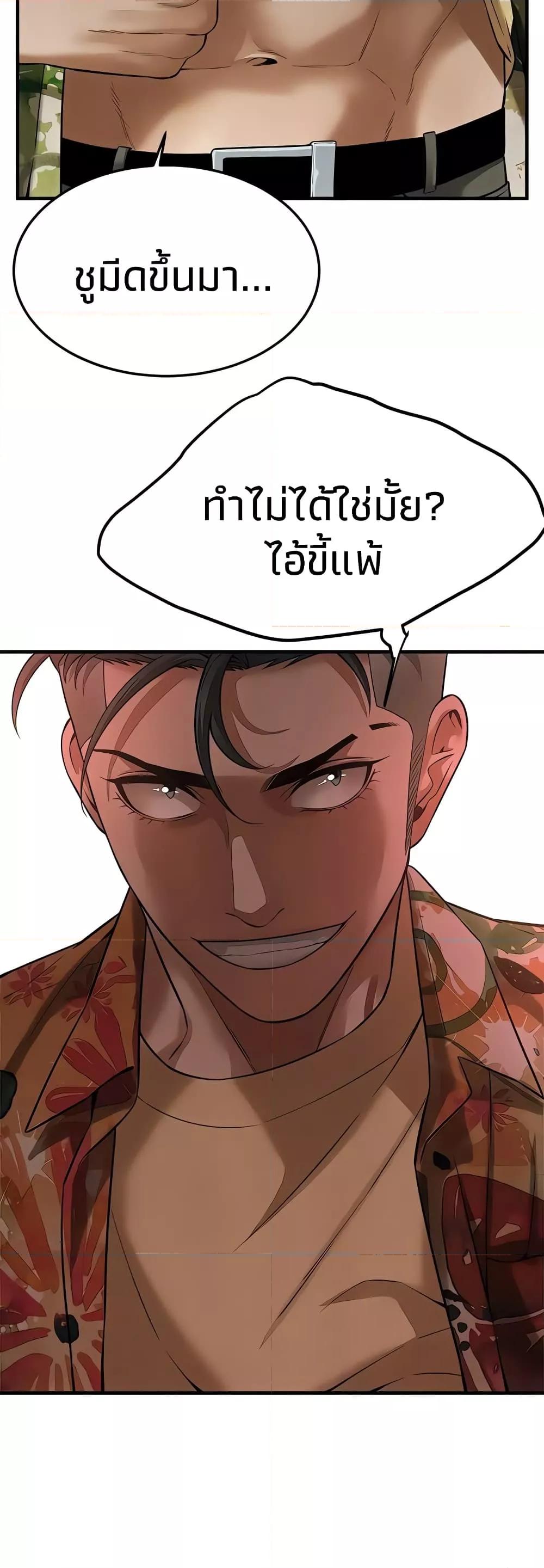 Doujin-Lc- อ่าน โดจิน มังฮวา เกาหลี ญี่ปุ่น จีน แปลไทย Bastard ตอนที่ 1 2 3 4 5 6 7 8 9 10 11 12 13 14 ฟรี ไม่มีโฆษณา อ่าน โดจิน Manhwa เกาหลี ญี่ปุ่น จีน เรามีครบ คัดมาให้เน้นๆ โดจิน 18+ รับประกันความฟินโดย  Doujin Lc