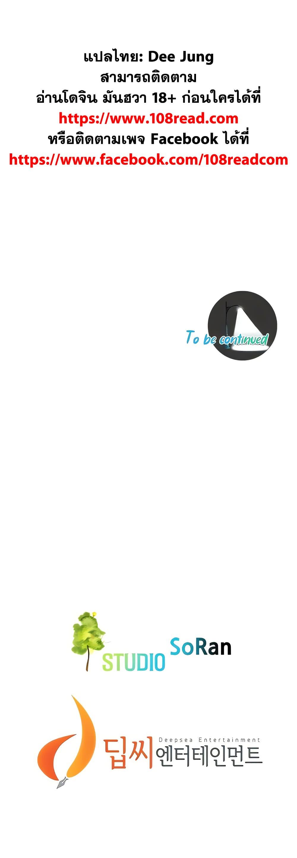 Doujin-Lc- อ่าน โดจิน มังฮวา เกาหลี ญี่ปุ่น จีน แปลไทย Bastard ตอนที่ 1 2 3 4 5 6 7 8 9 10 11 12 13 14 ฟรี ไม่มีโฆษณา อ่าน โดจิน Manhwa เกาหลี ญี่ปุ่น จีน เรามีครบ คัดมาให้เน้นๆ โดจิน 18+ รับประกันความฟินโดย  Doujin Lc